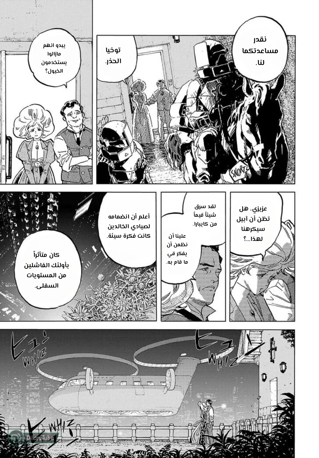 Read Fumetsu no Anata e AR Manga Online
