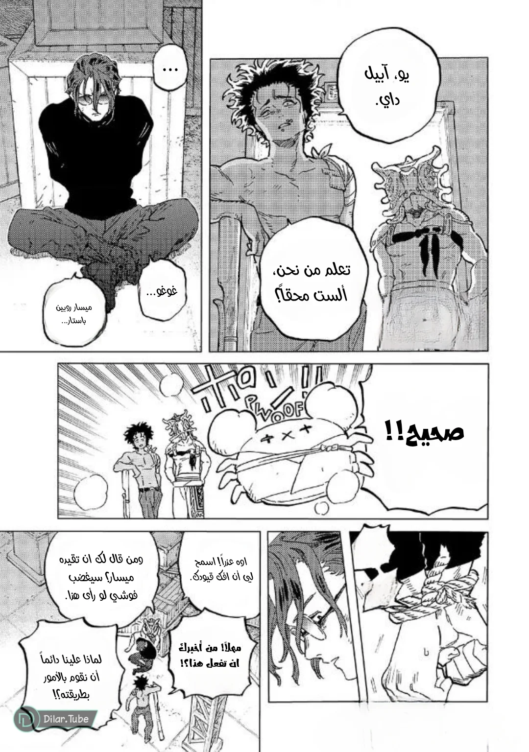 Read Fumetsu no Anata e AR Manga Online