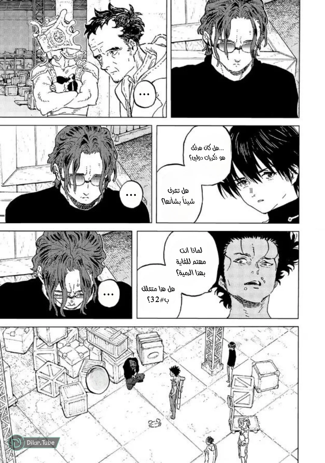Read Fumetsu no Anata e AR Manga Online