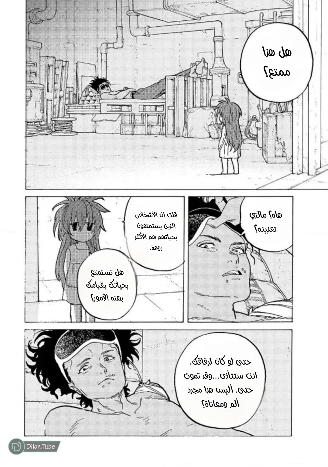 Read Fumetsu no Anata e AR Manga Online