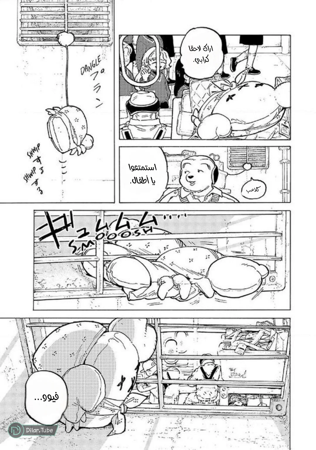 Read Fumetsu no Anata e AR Manga Online