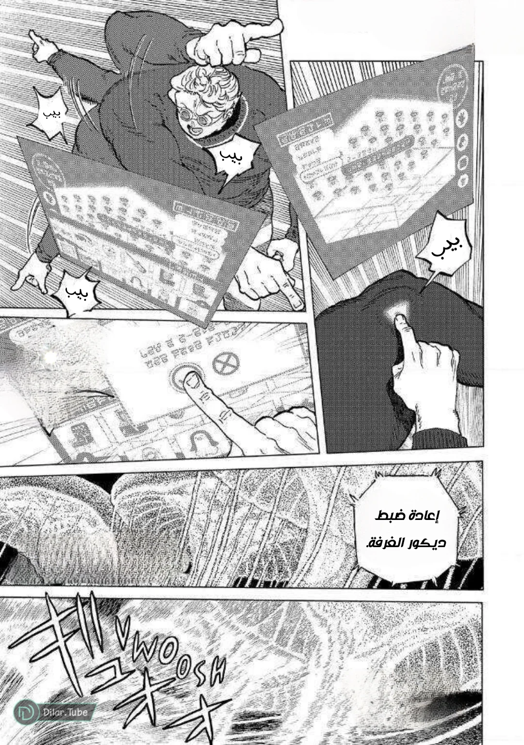 Read Fumetsu no Anata e AR Manga Online