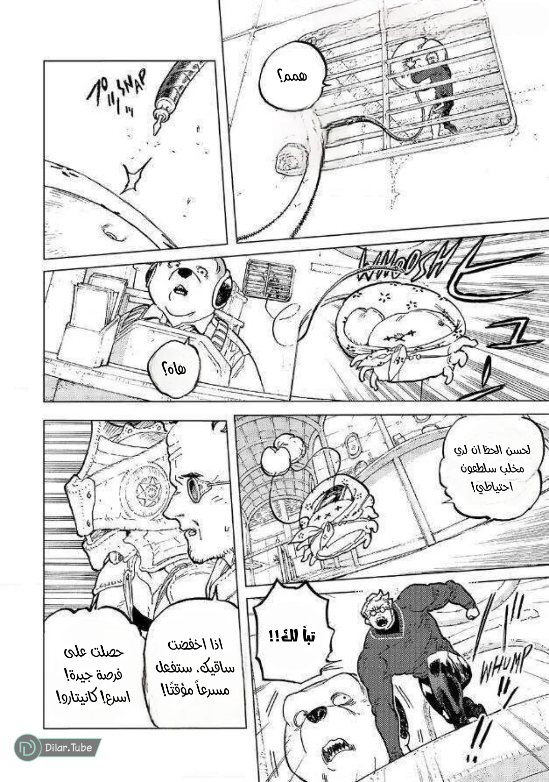 Read Fumetsu no Anata e AR Manga Online