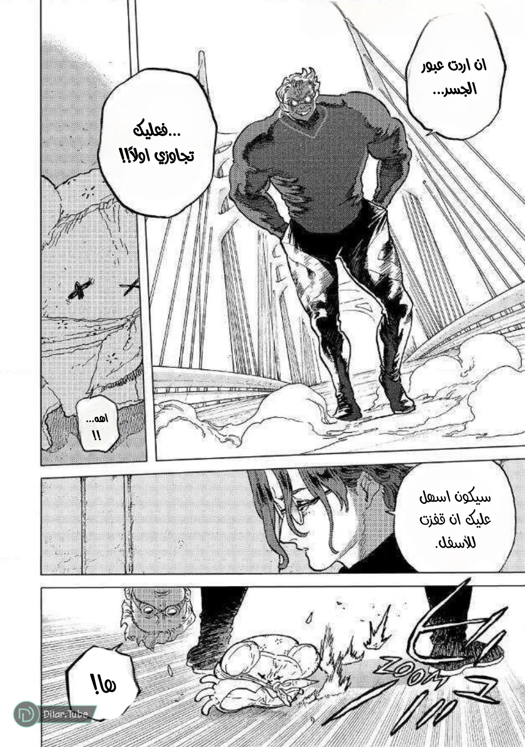 Read Fumetsu no Anata e AR Manga Online