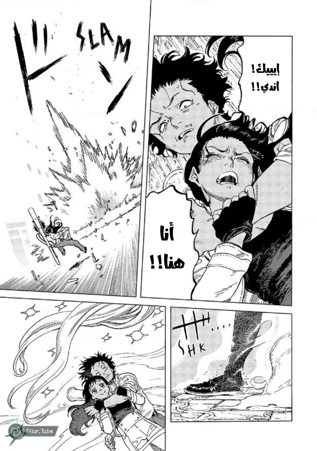 Read Fumetsu no Anata e AR Manga Online