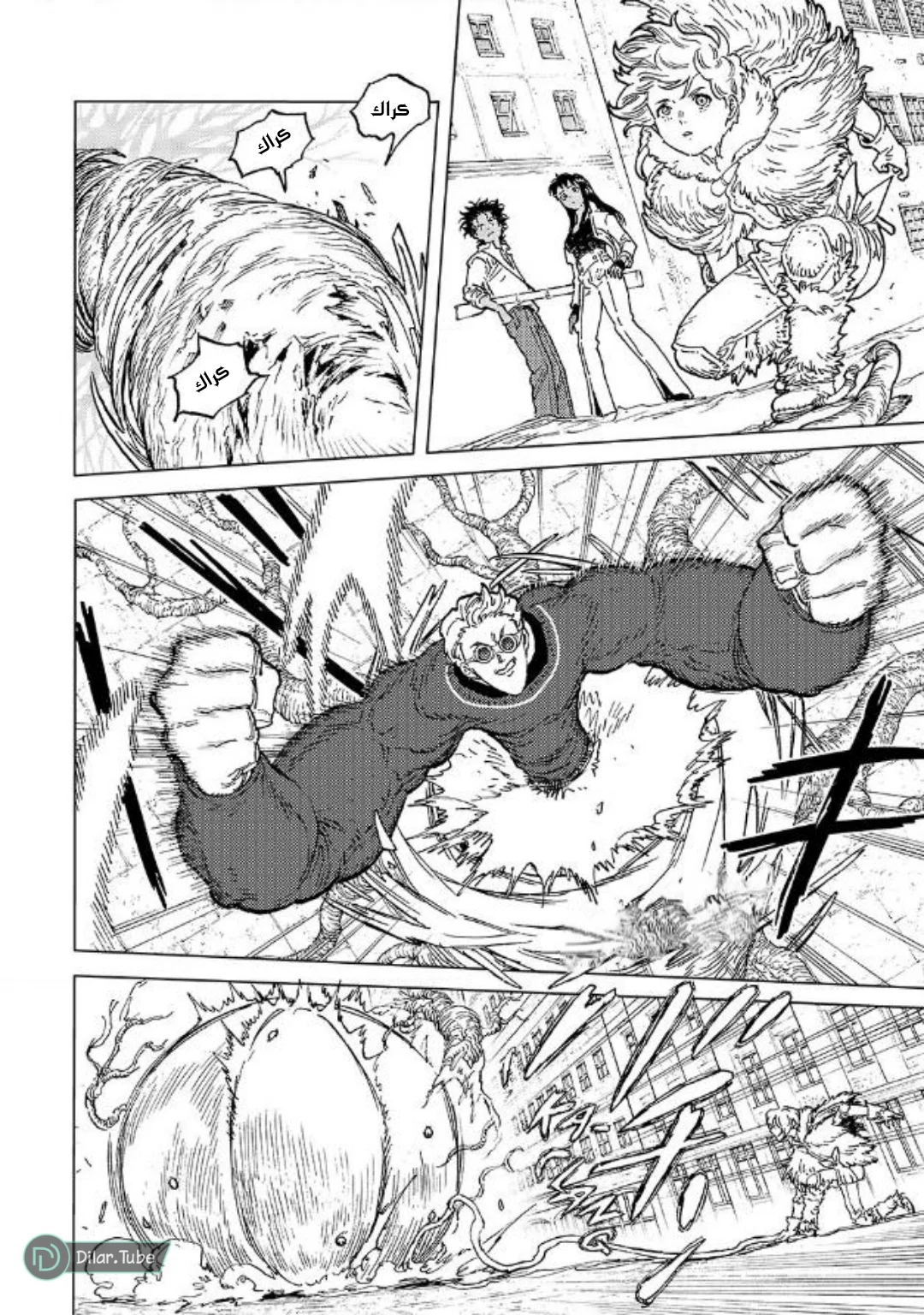 Read Fumetsu no Anata e AR Manga Online