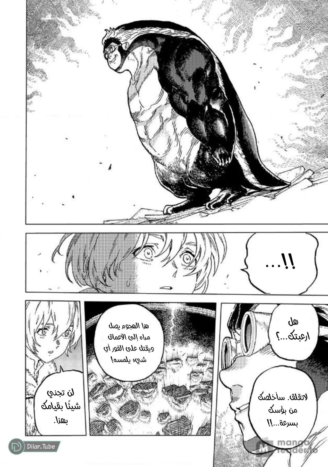 Read Fumetsu no Anata e AR Manga Online