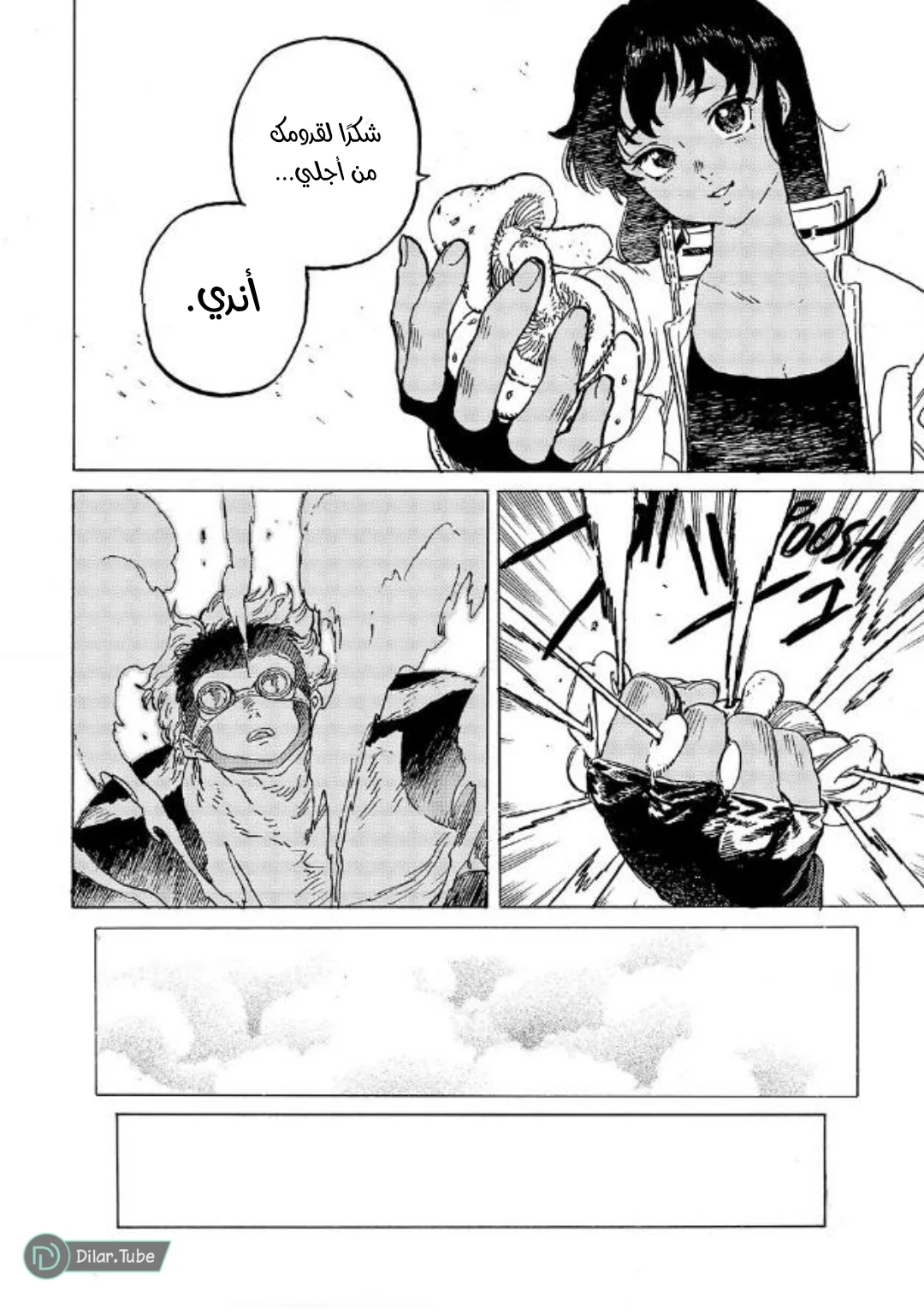 Read Fumetsu no Anata e AR Manga Online