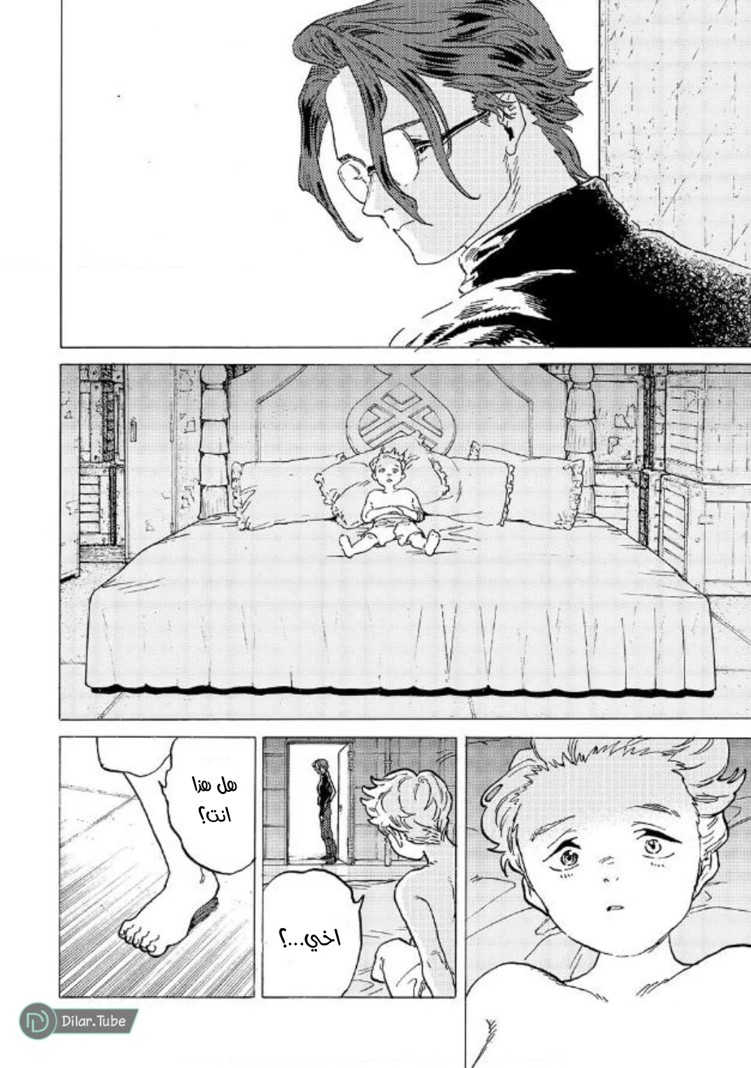 Read Fumetsu no Anata e AR Manga Online