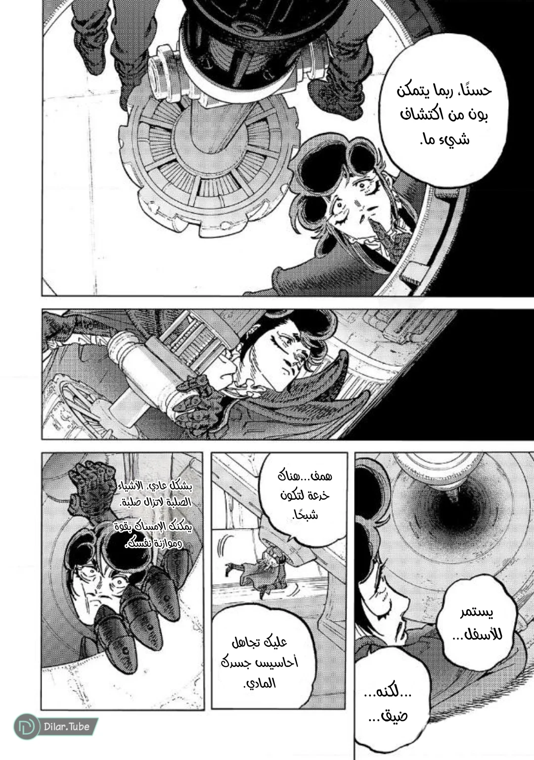 Read Fumetsu no Anata e AR Manga Online