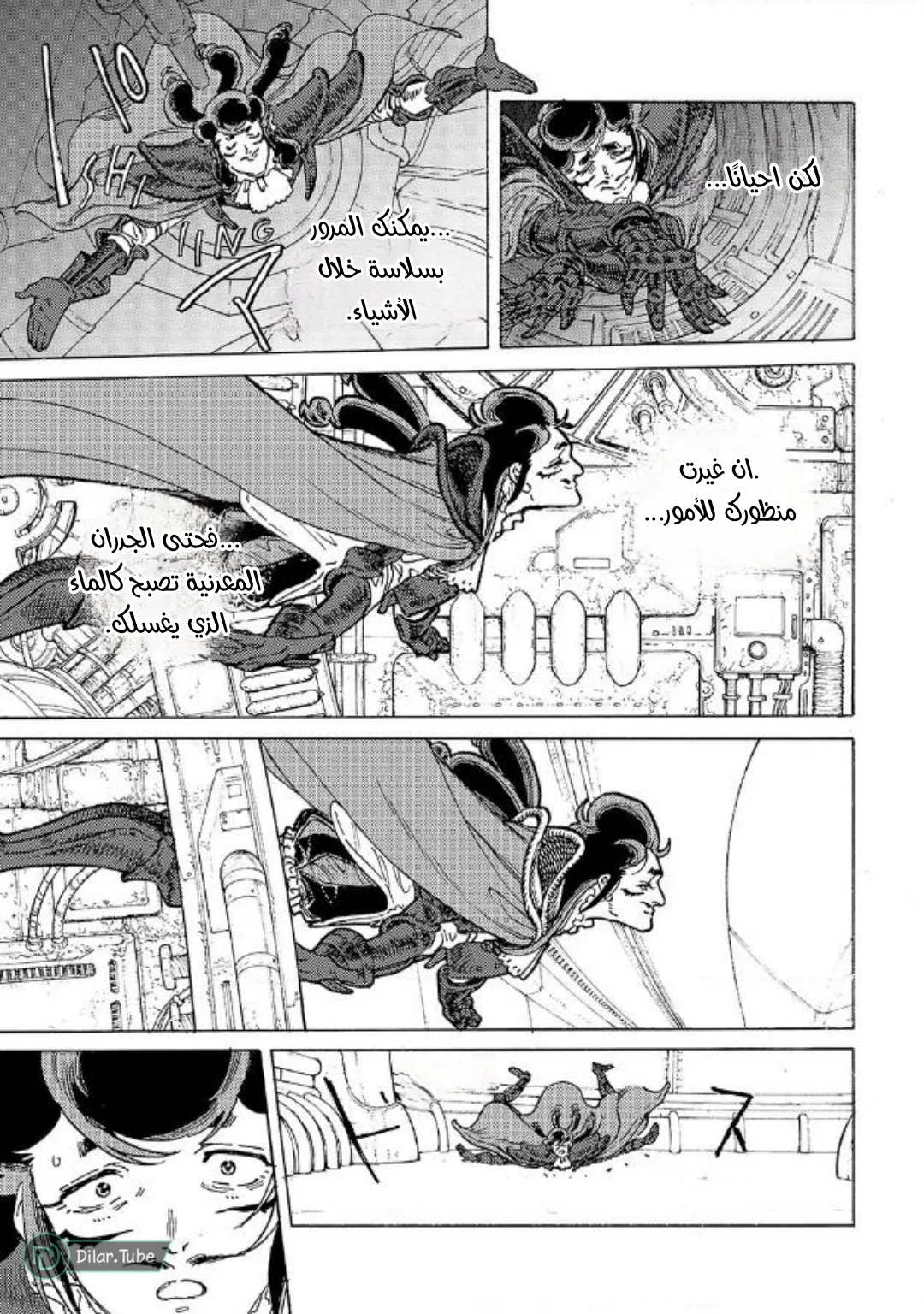 Read Fumetsu no Anata e AR Manga Online