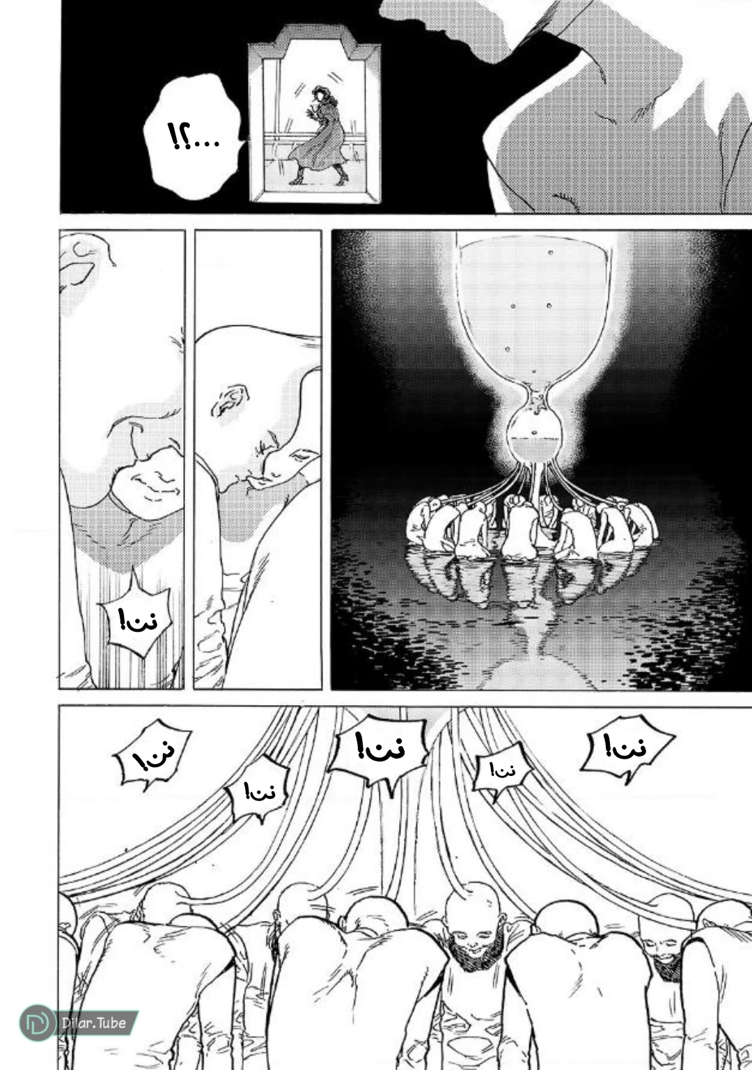 Read Fumetsu no Anata e AR Manga Online