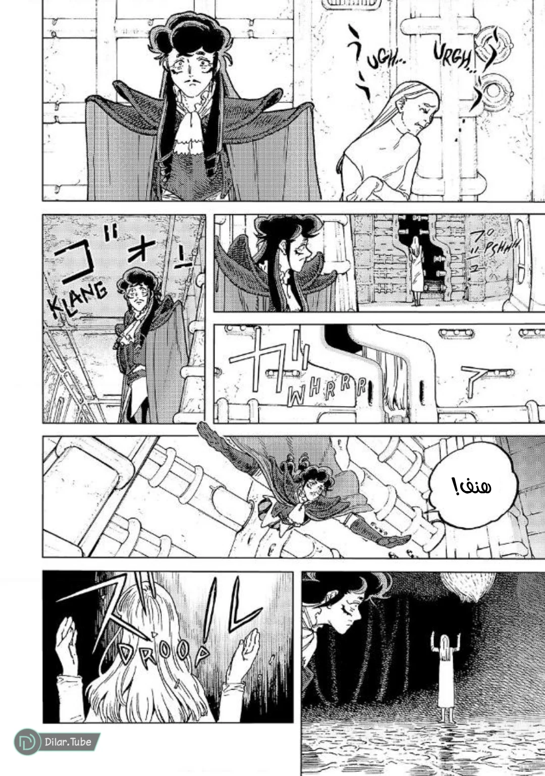 Read Fumetsu no Anata e AR Manga Online