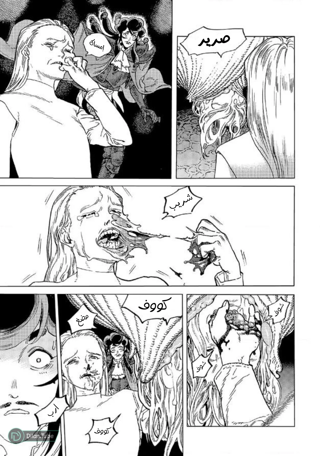 Read Fumetsu no Anata e AR Manga Online