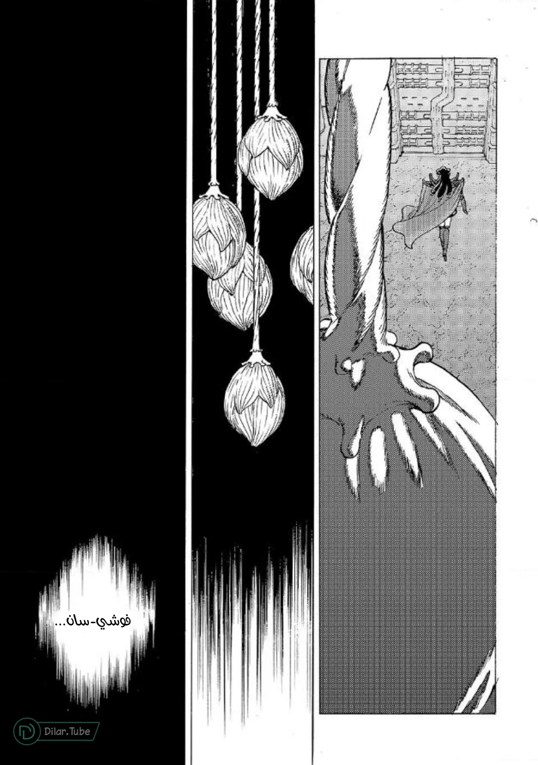Read Fumetsu no Anata e AR Manga Online