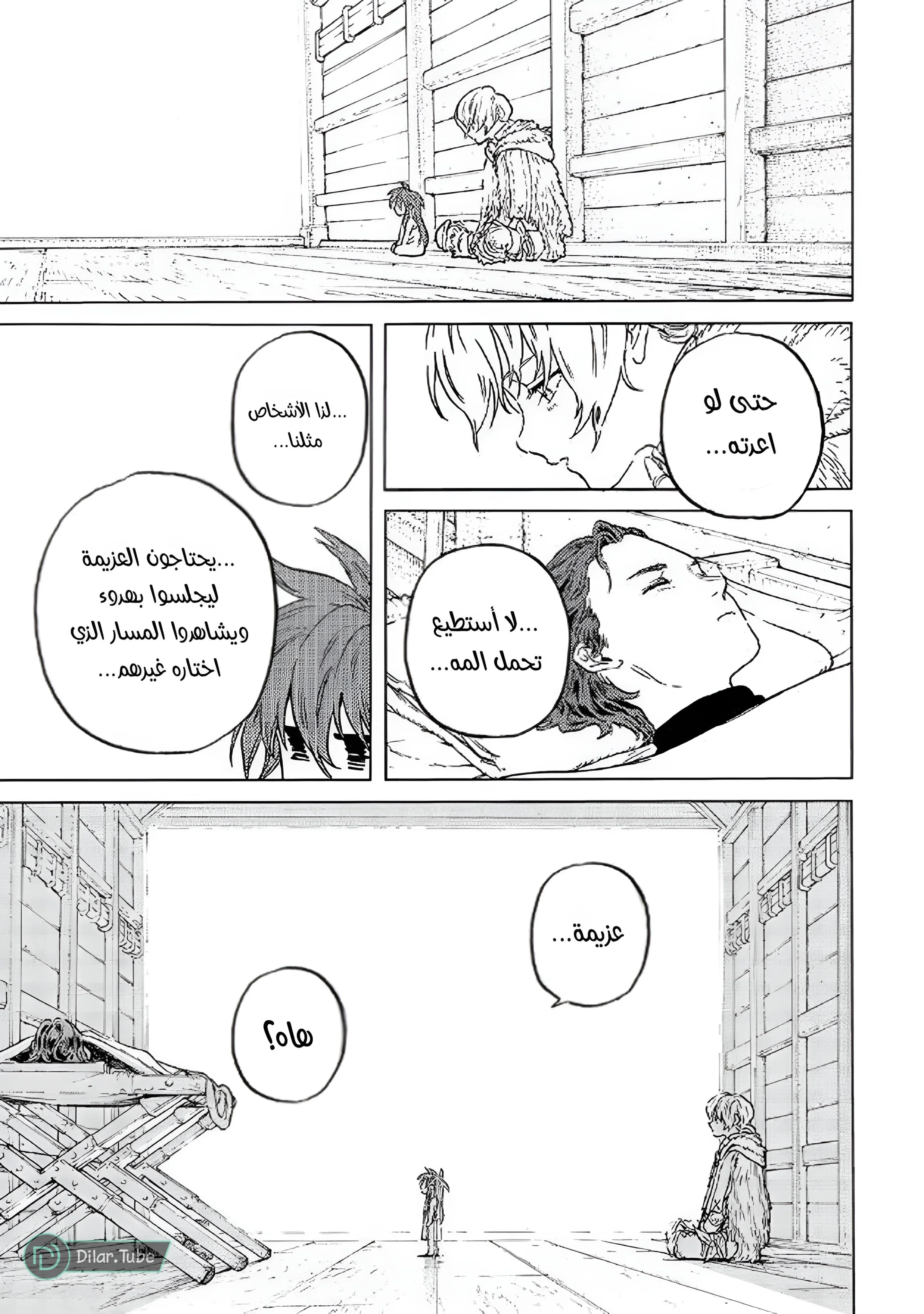 Read Fumetsu no Anata e AR Manga Online