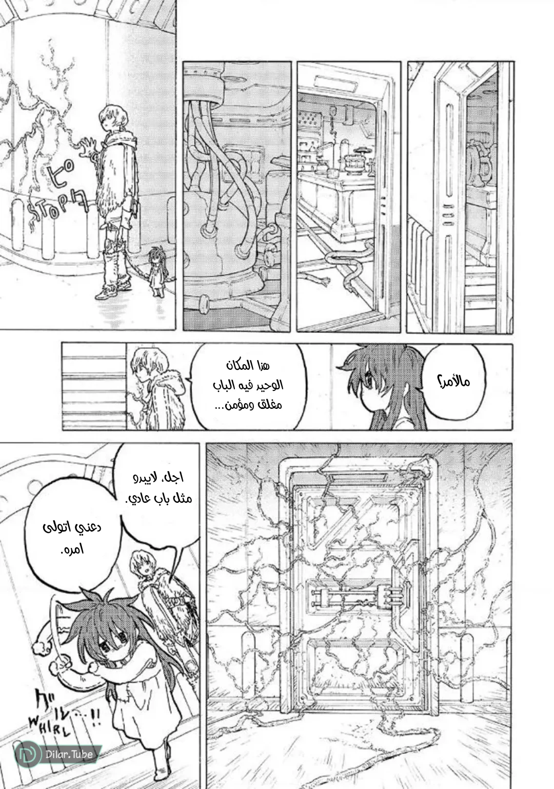 Read Fumetsu no Anata e AR Manga Online