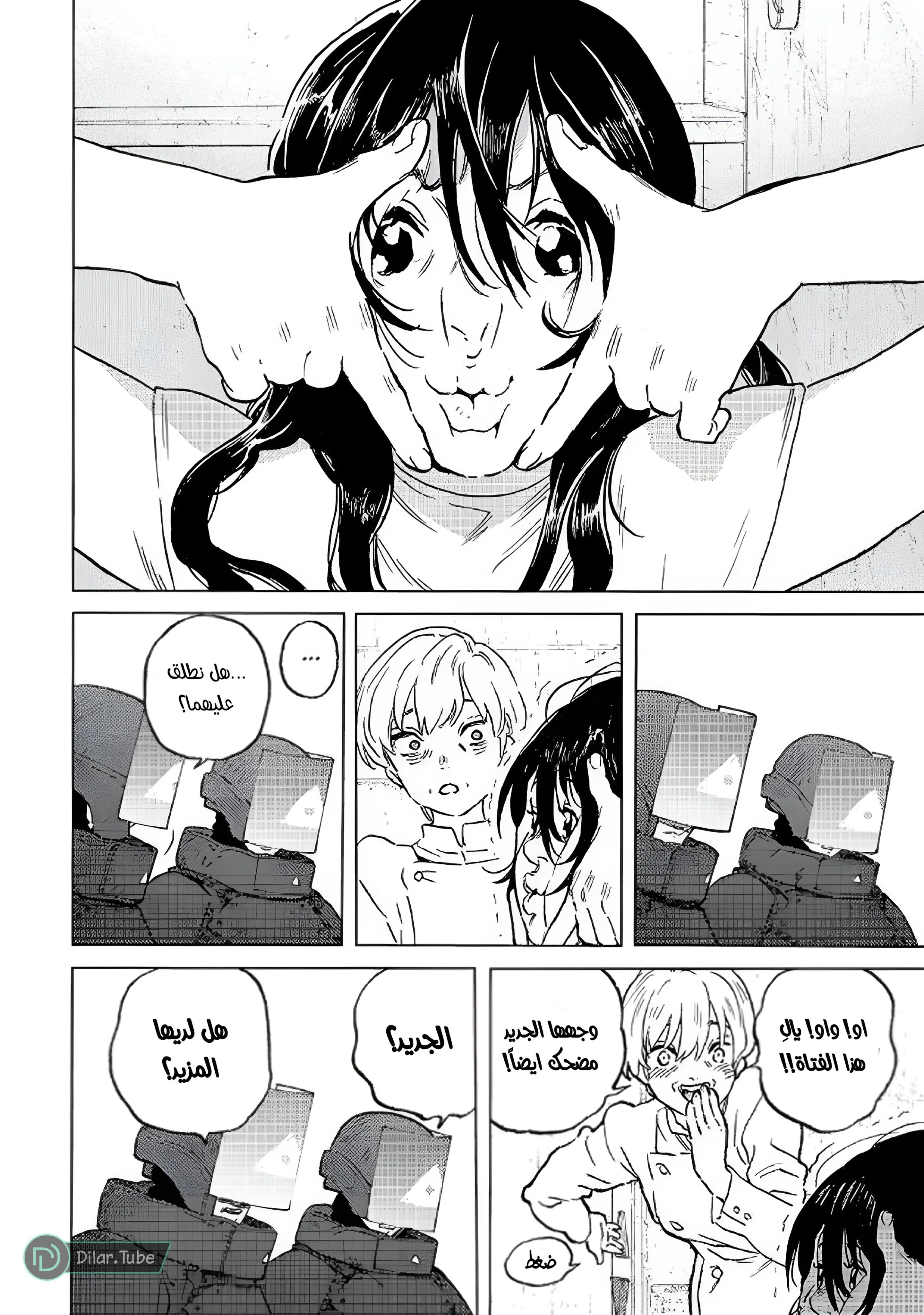 Read Fumetsu no Anata e AR Manga Online