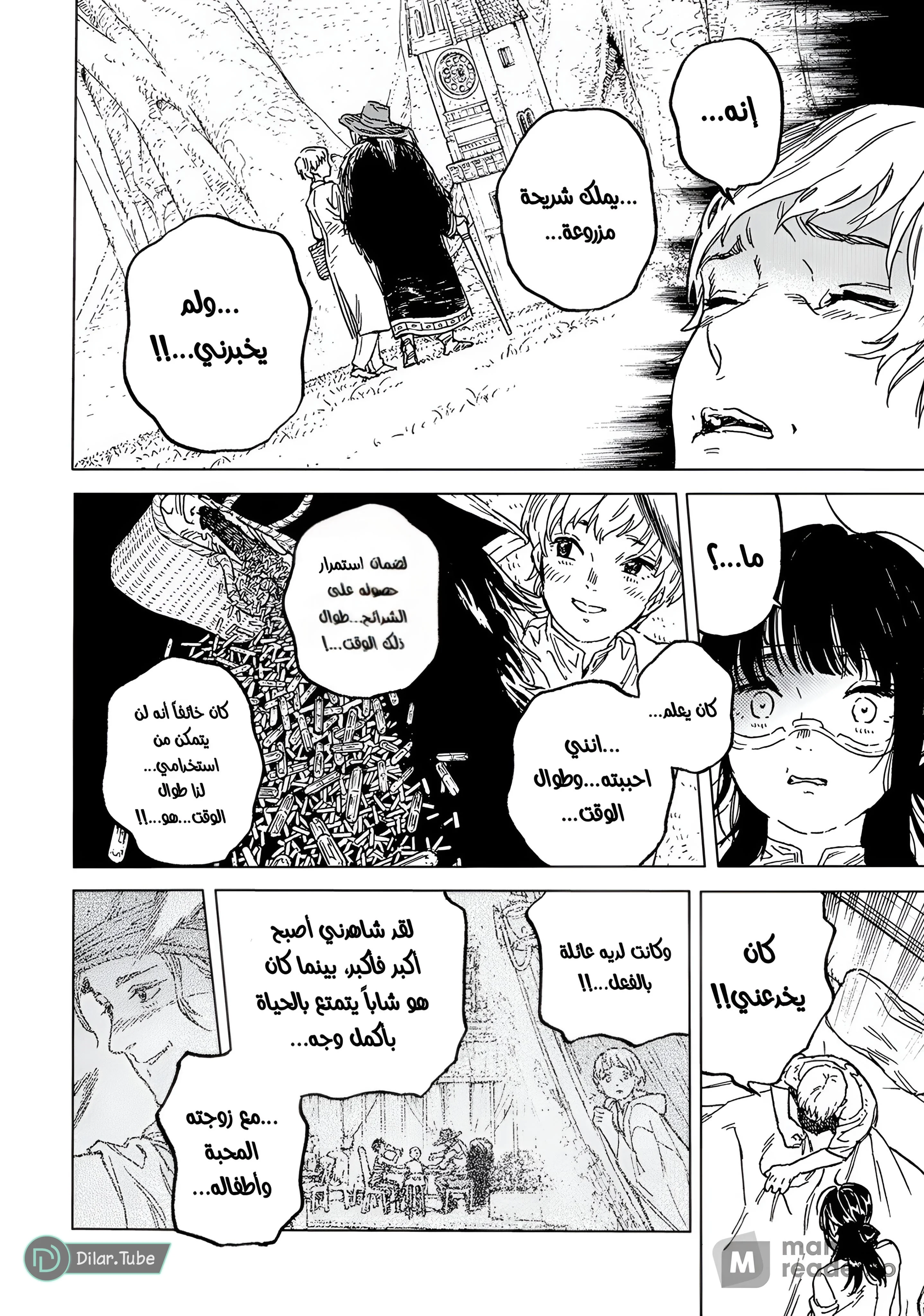 Read Fumetsu no Anata e AR Manga Online