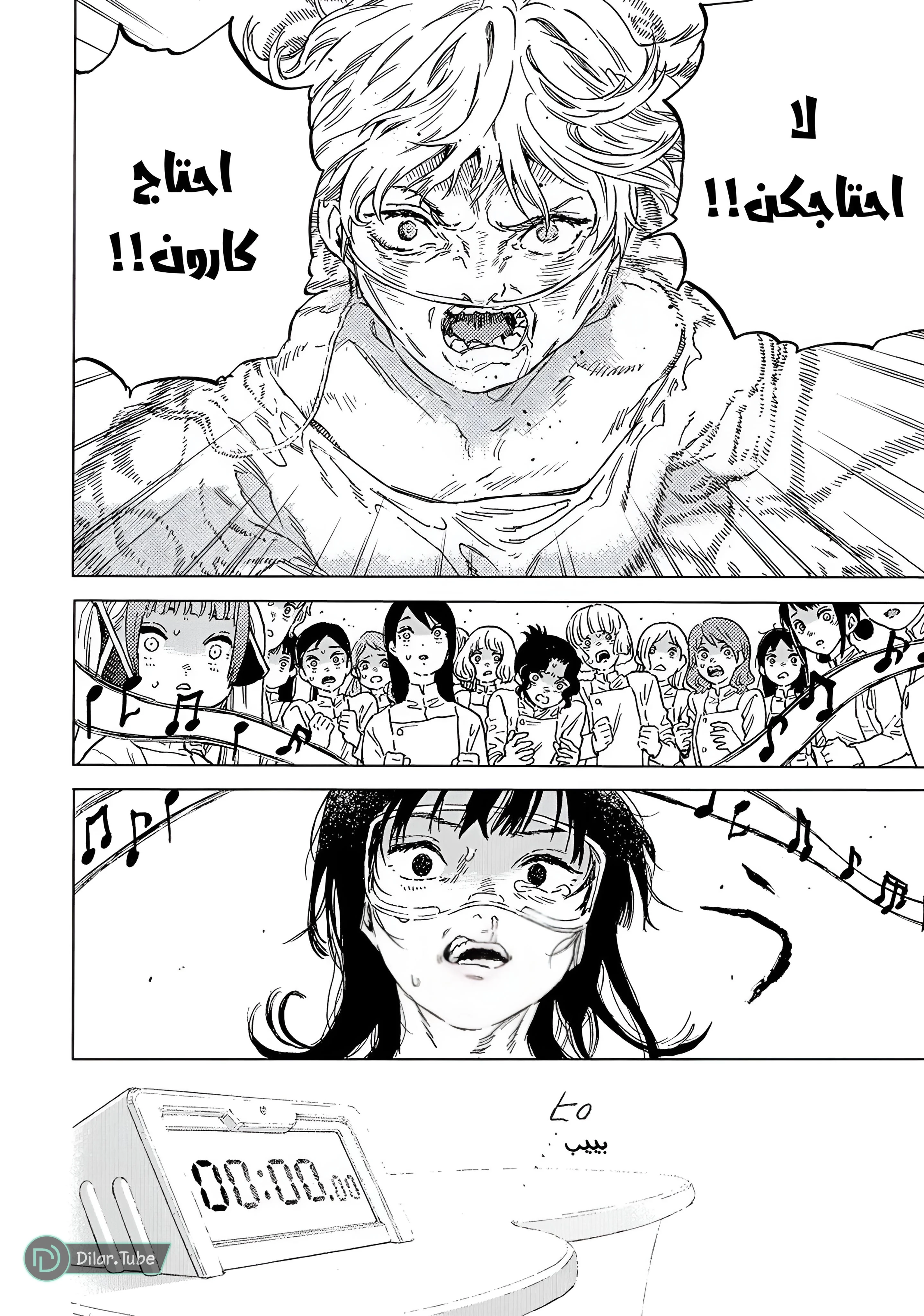 Read Fumetsu no Anata e AR Manga Online