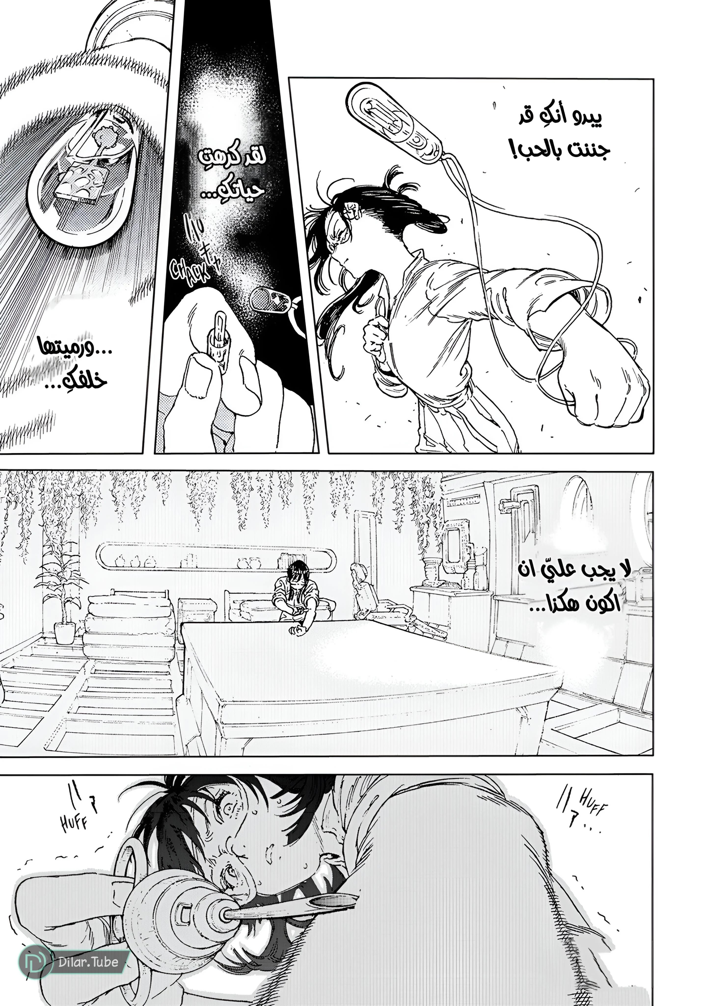 Read Fumetsu no Anata e AR Manga Online