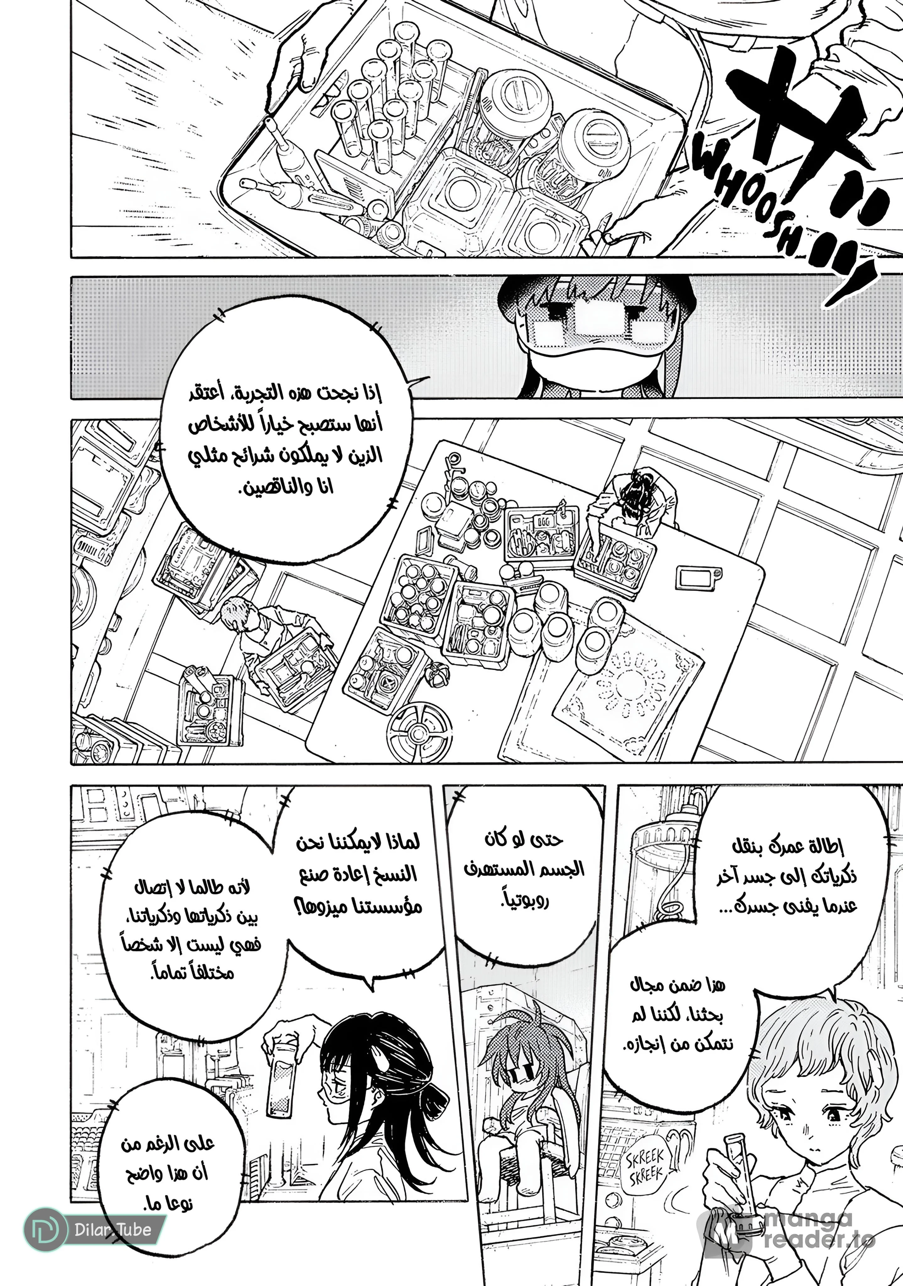 Read Fumetsu no Anata e AR Manga Online