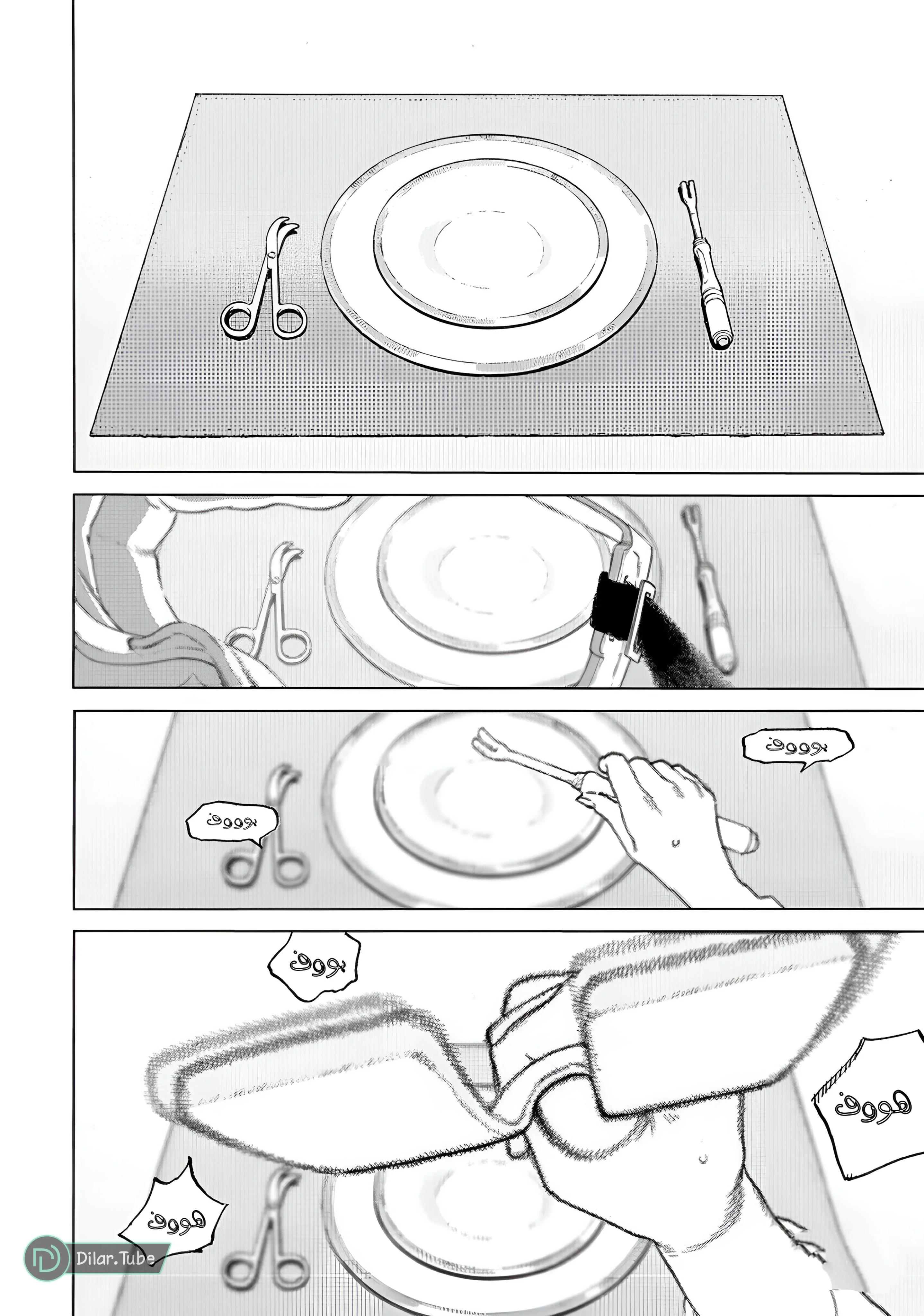 Read Fumetsu no Anata e AR Manga Online