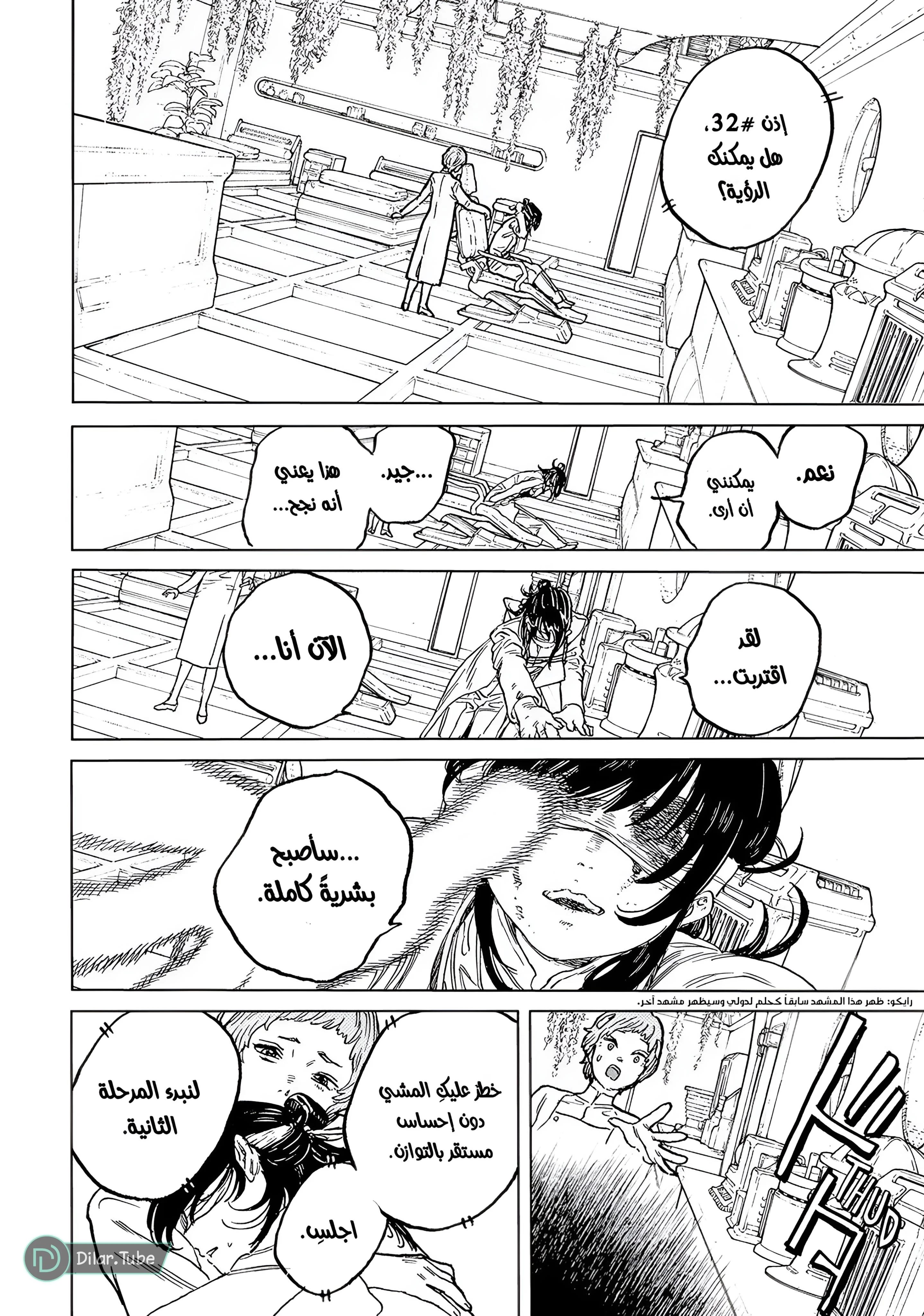 Read Fumetsu no Anata e AR Manga Online