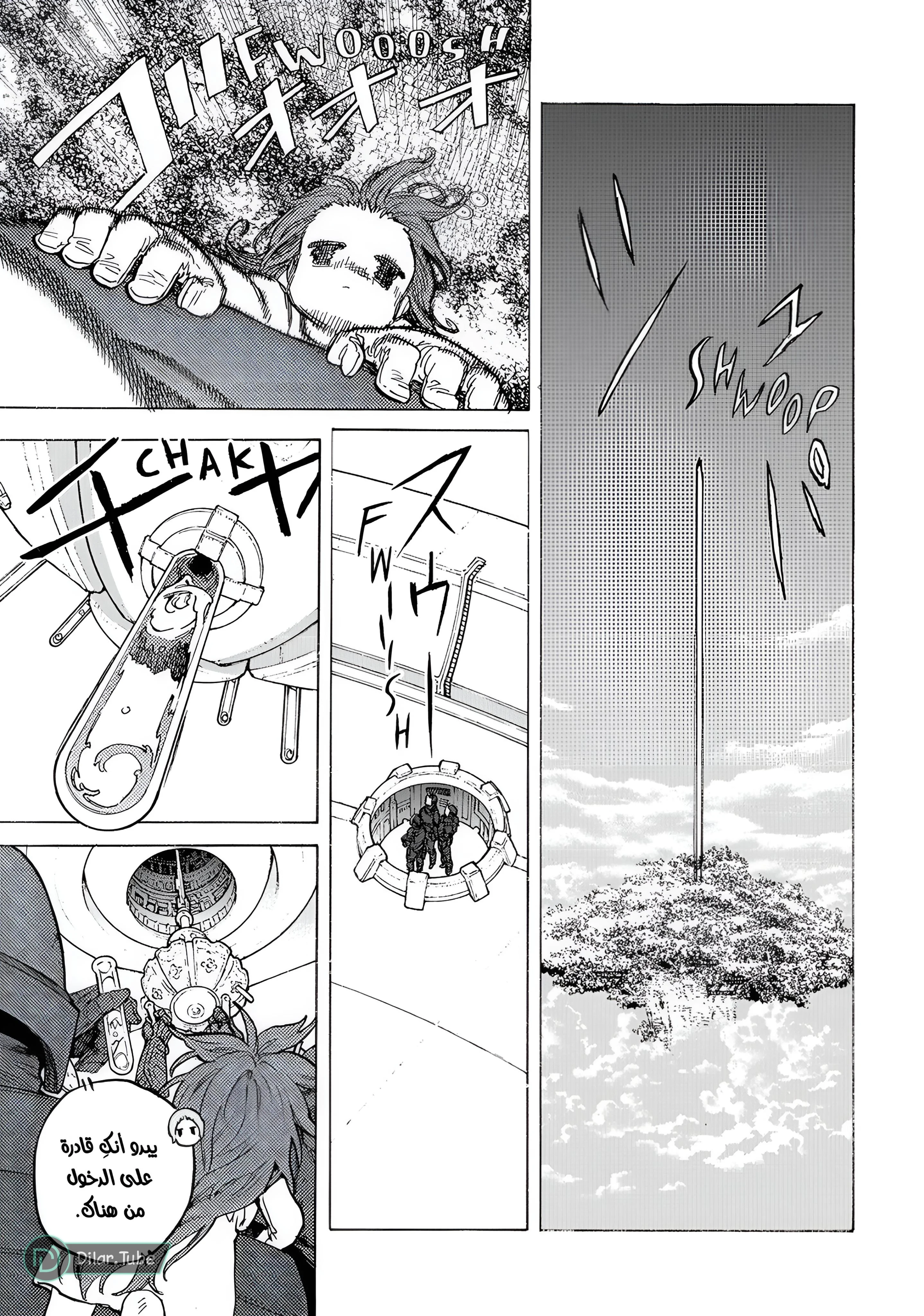 Read Fumetsu no Anata e AR Manga Online
