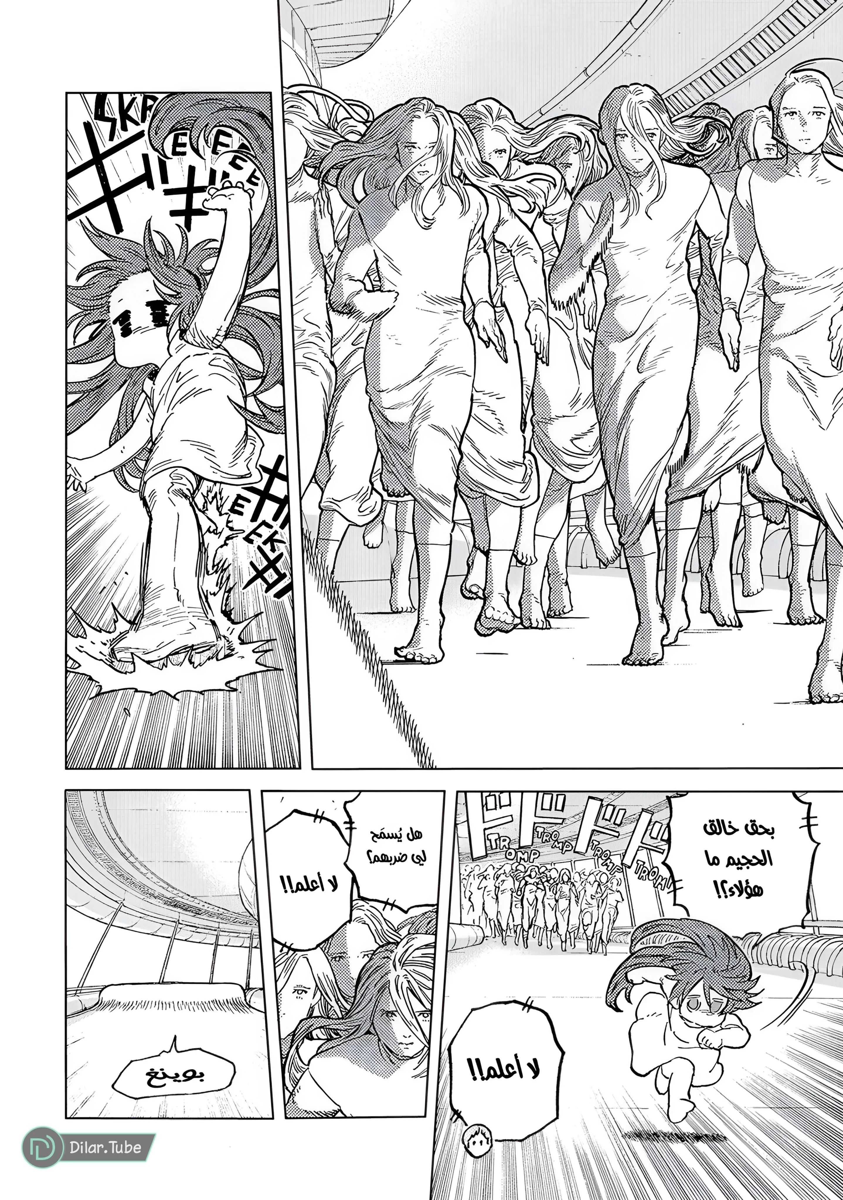Read Fumetsu no Anata e AR Manga Online
