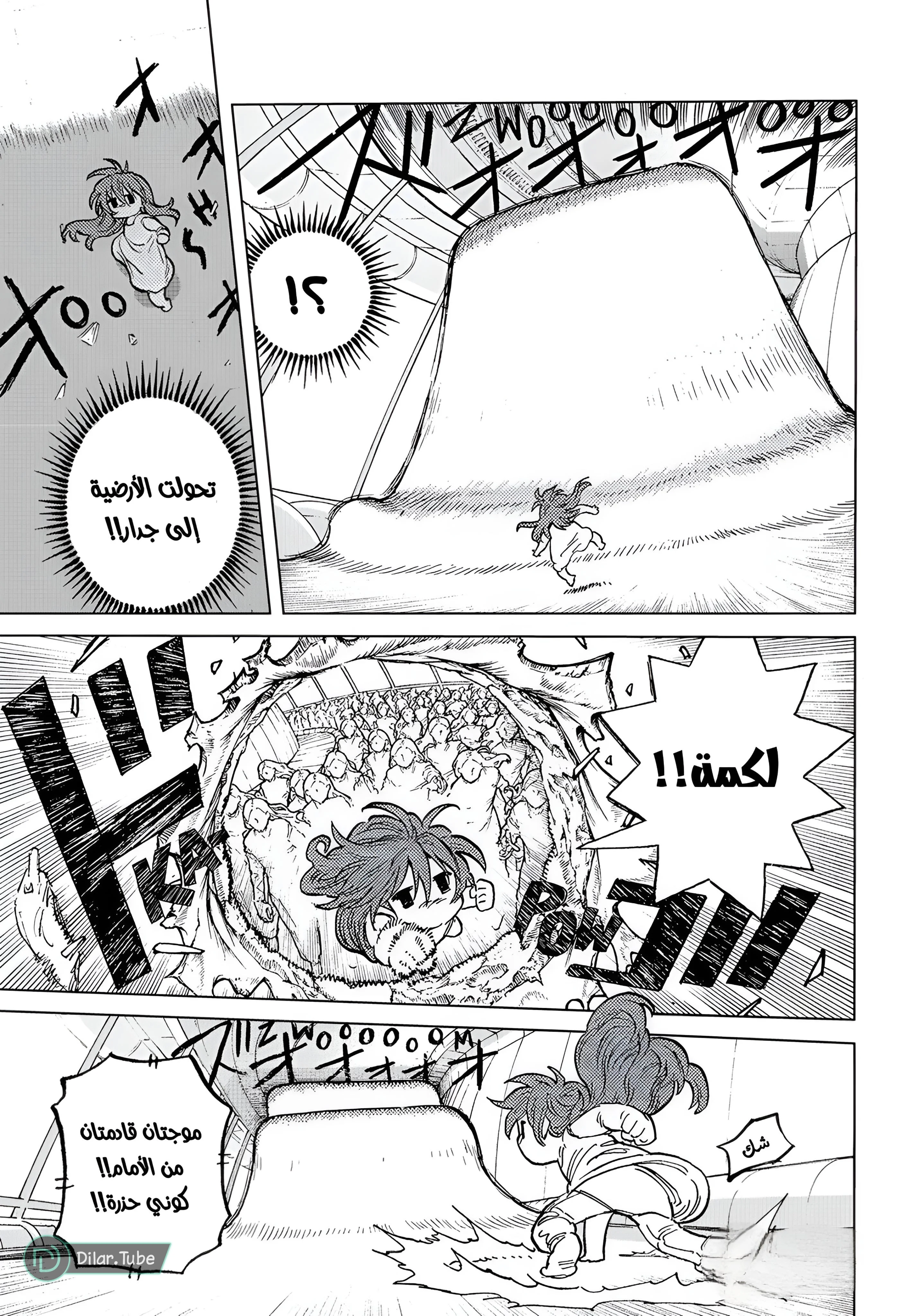 Read Fumetsu no Anata e AR Manga Online