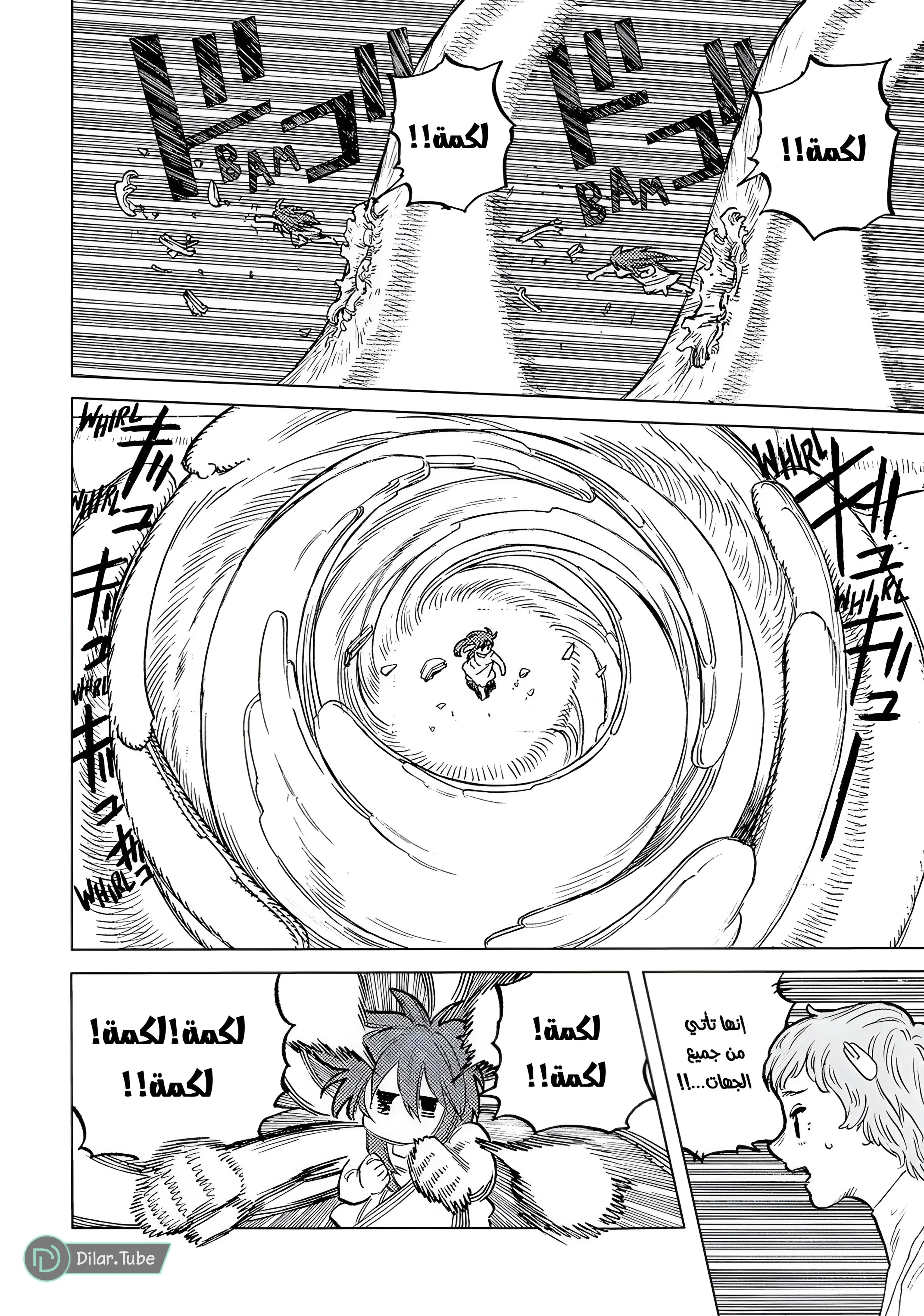 Read Fumetsu no Anata e AR Manga Online