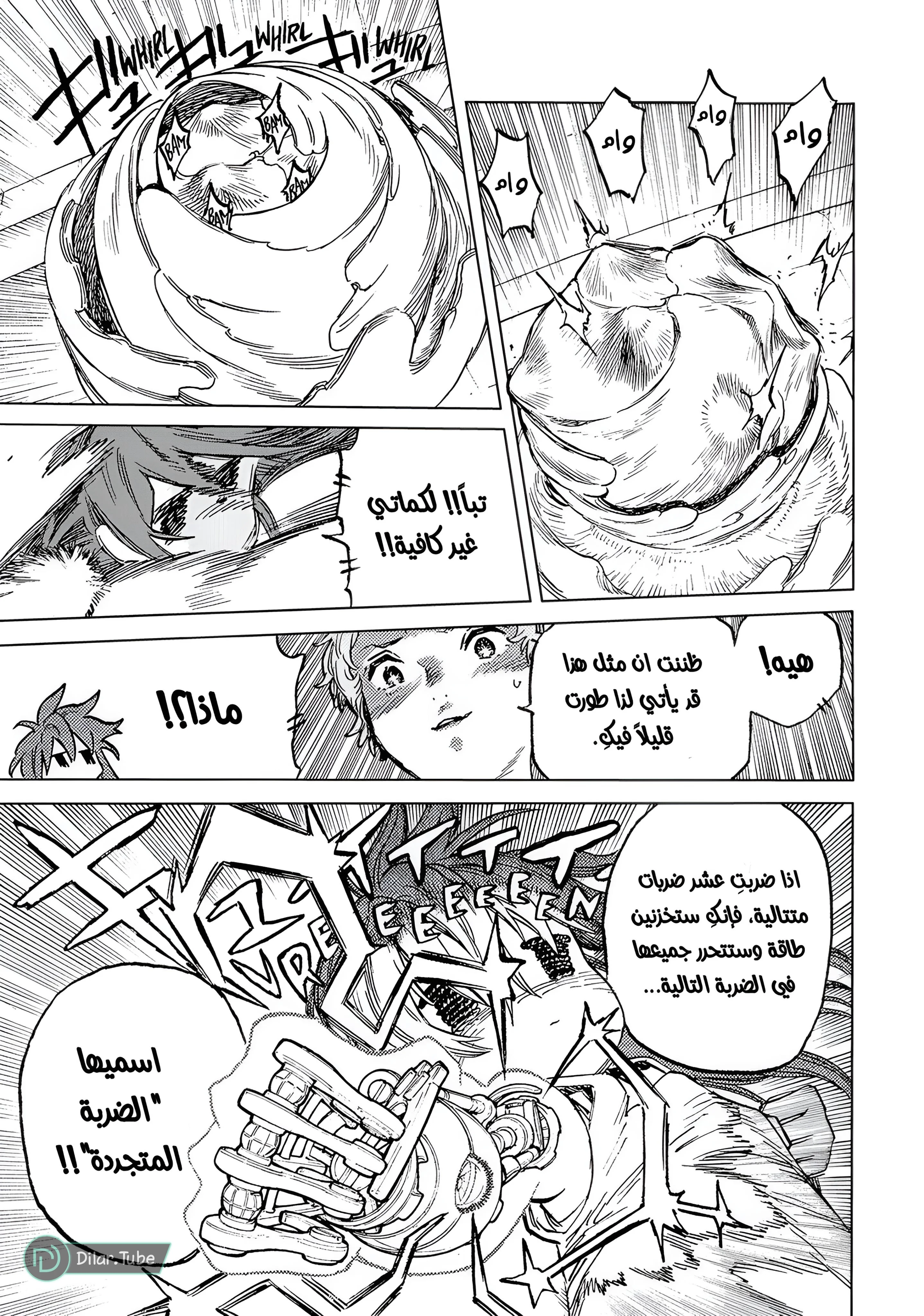 Read Fumetsu no Anata e AR Manga Online
