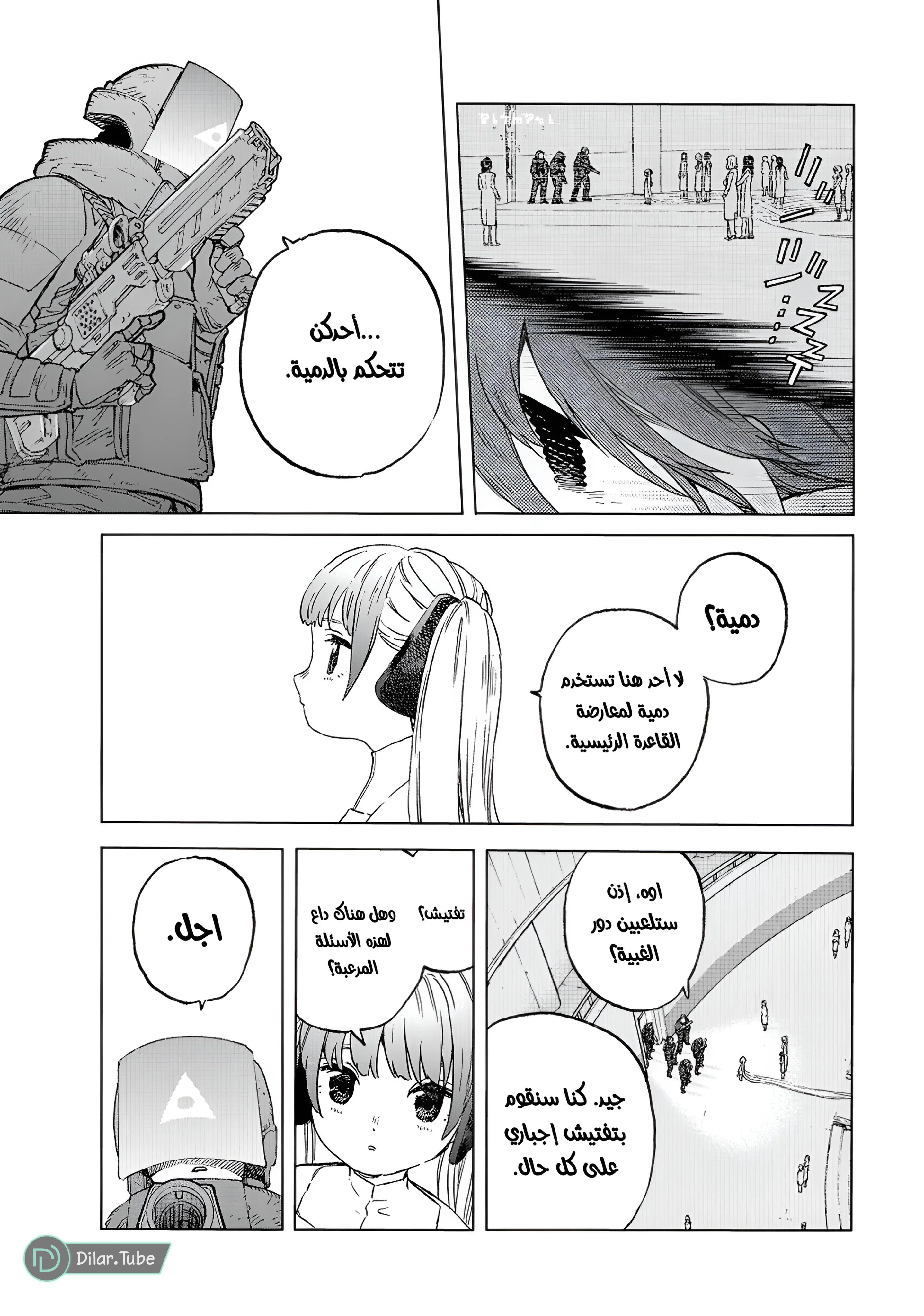 Read Fumetsu no Anata e AR Manga Online