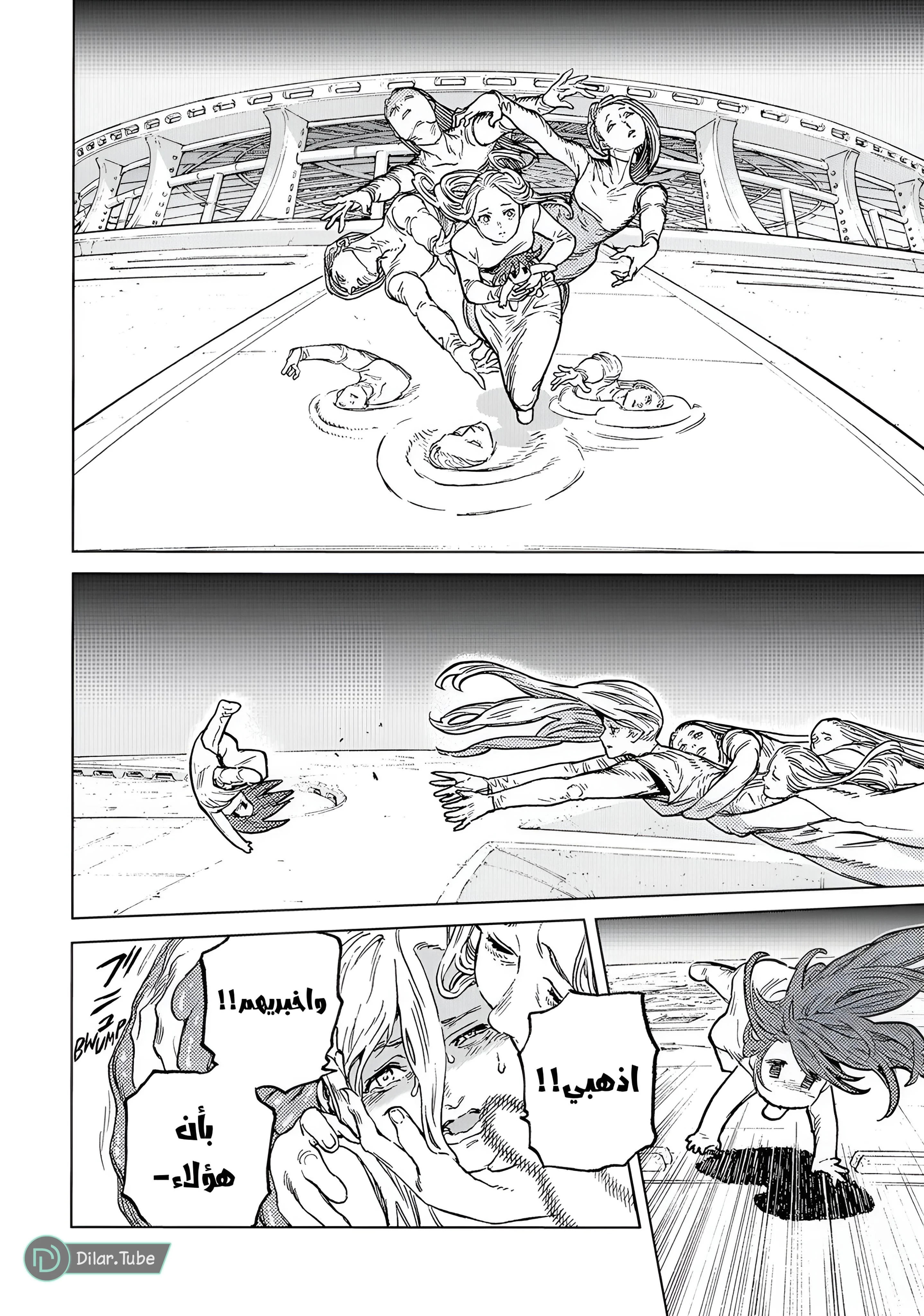 Read Fumetsu no Anata e AR Manga Online