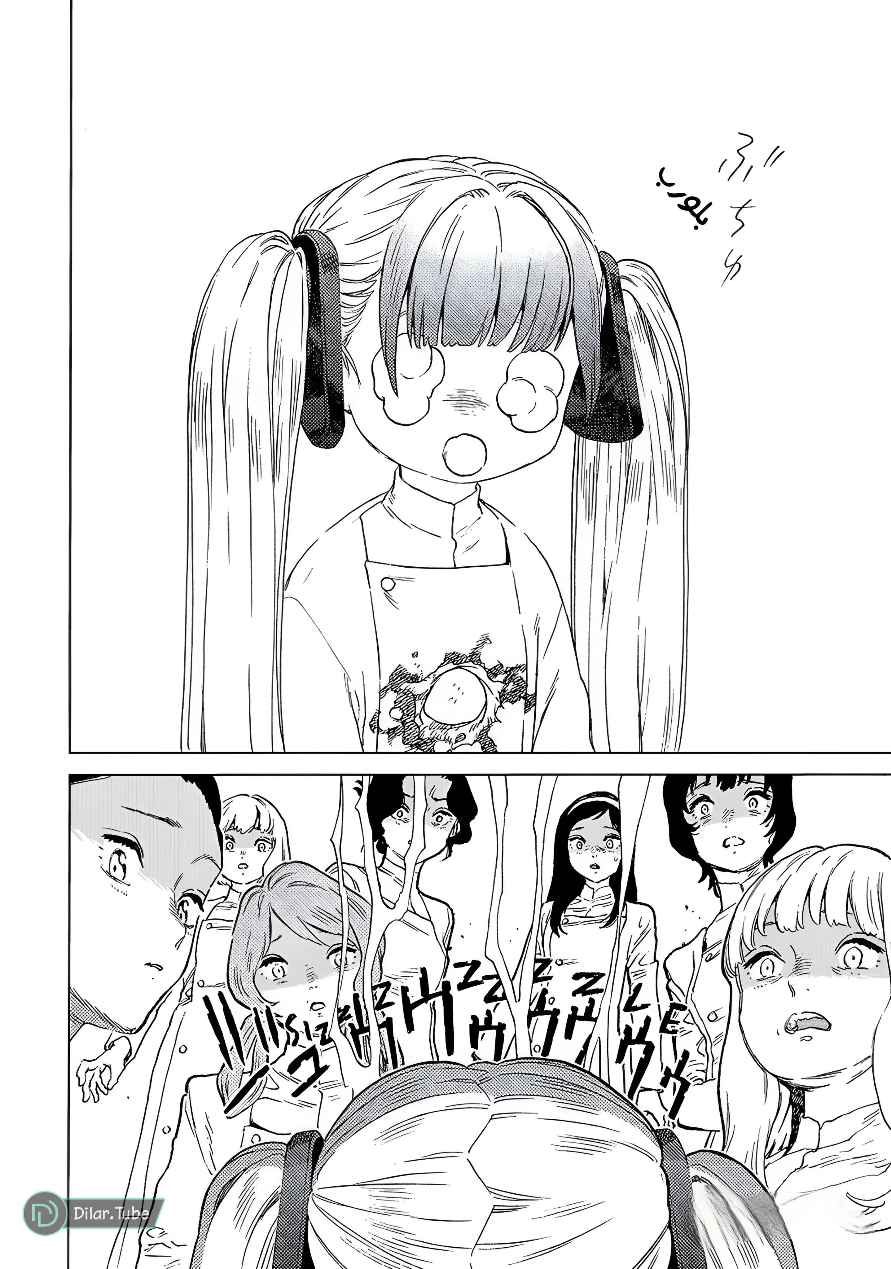 Read Fumetsu no Anata e AR Manga Online