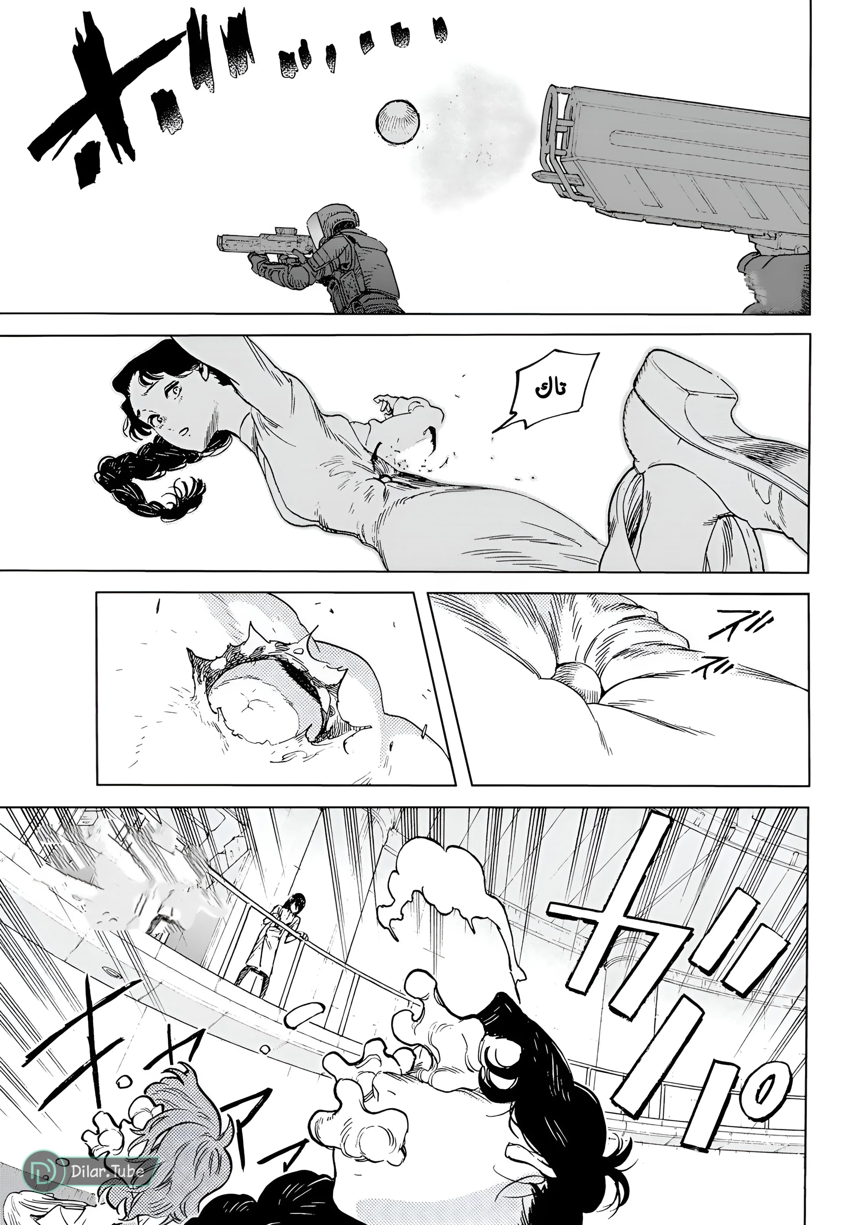 Read Fumetsu no Anata e AR Manga Online