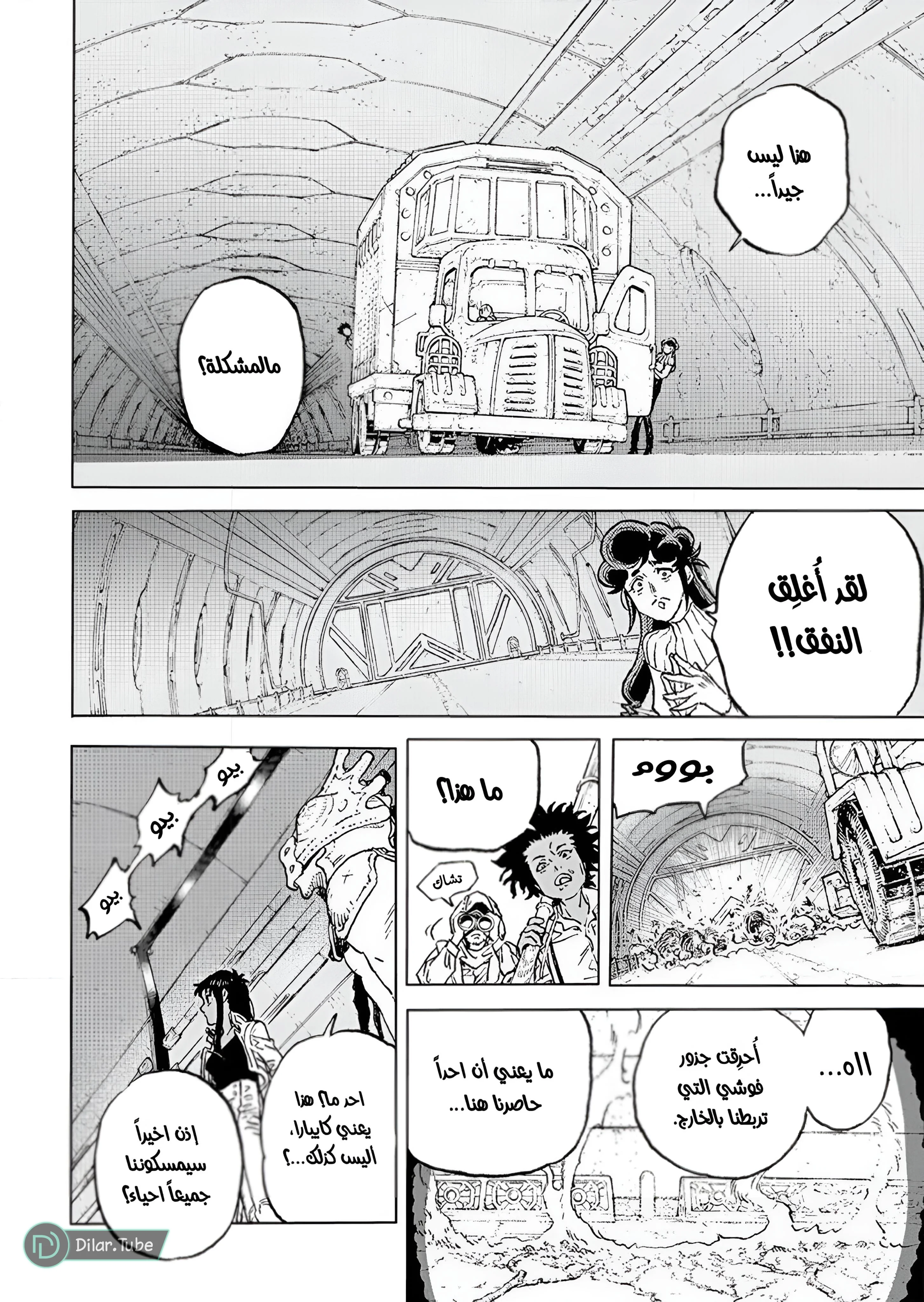 Read Fumetsu no Anata e AR Manga Online