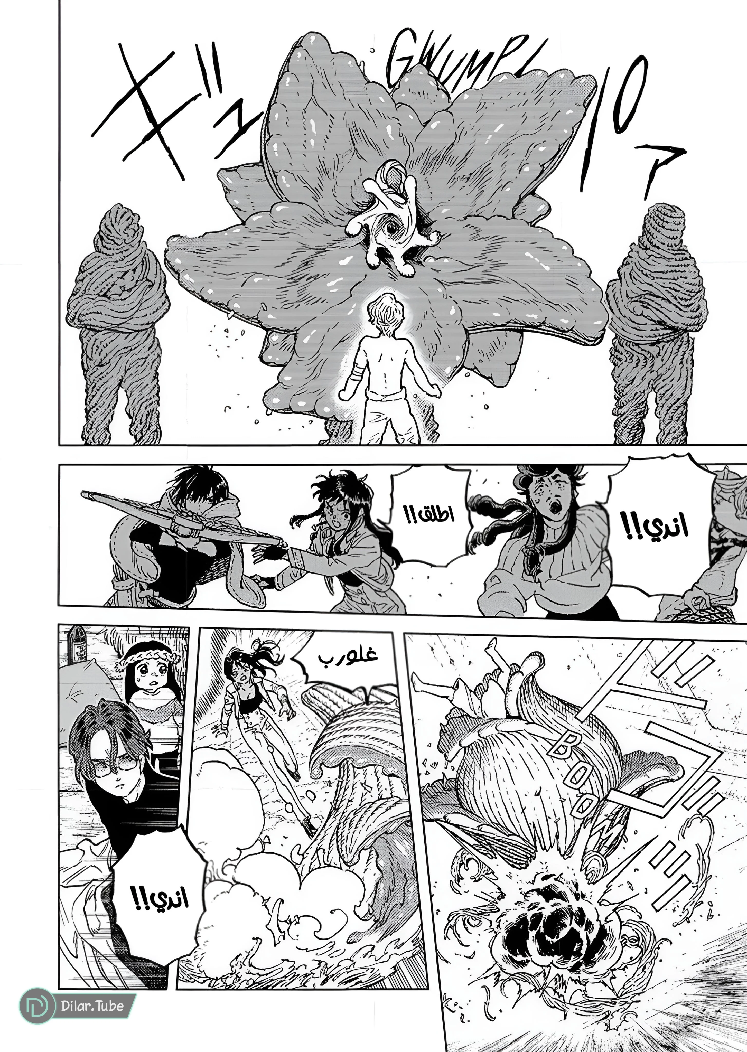 Read Fumetsu no Anata e AR Manga Online