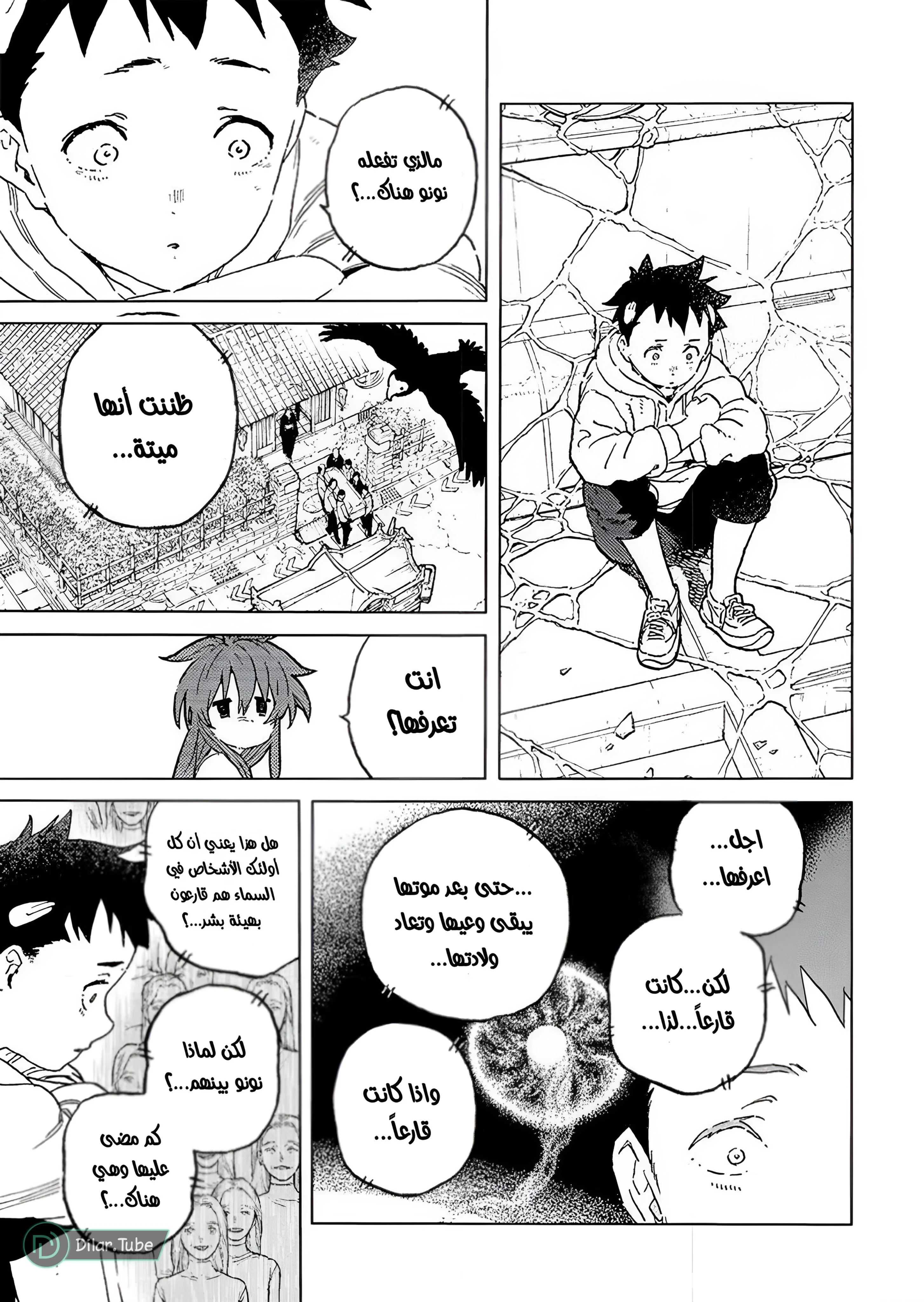 Read Fumetsu no Anata e AR Manga Online