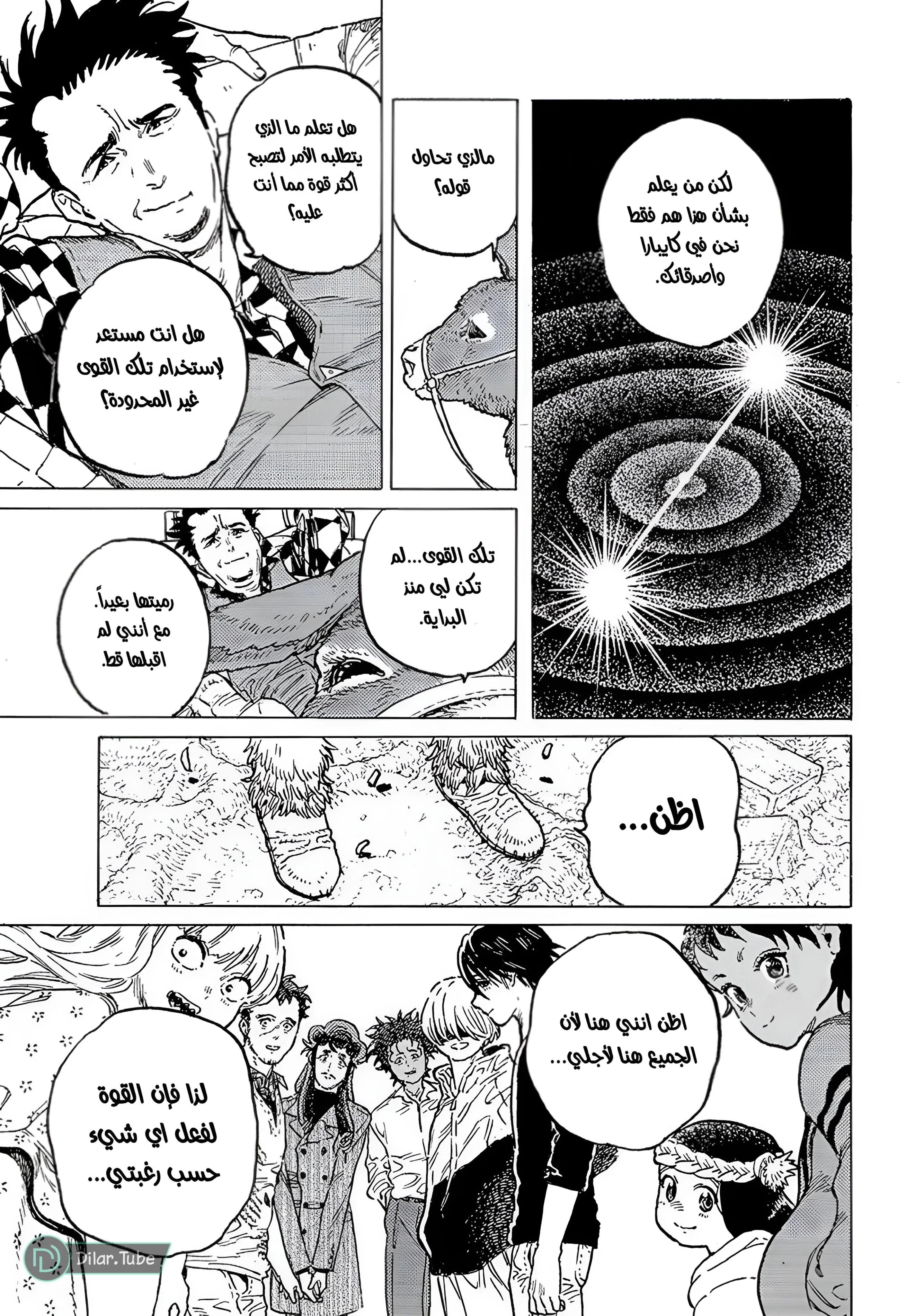 Read Fumetsu no Anata e AR Manga Online