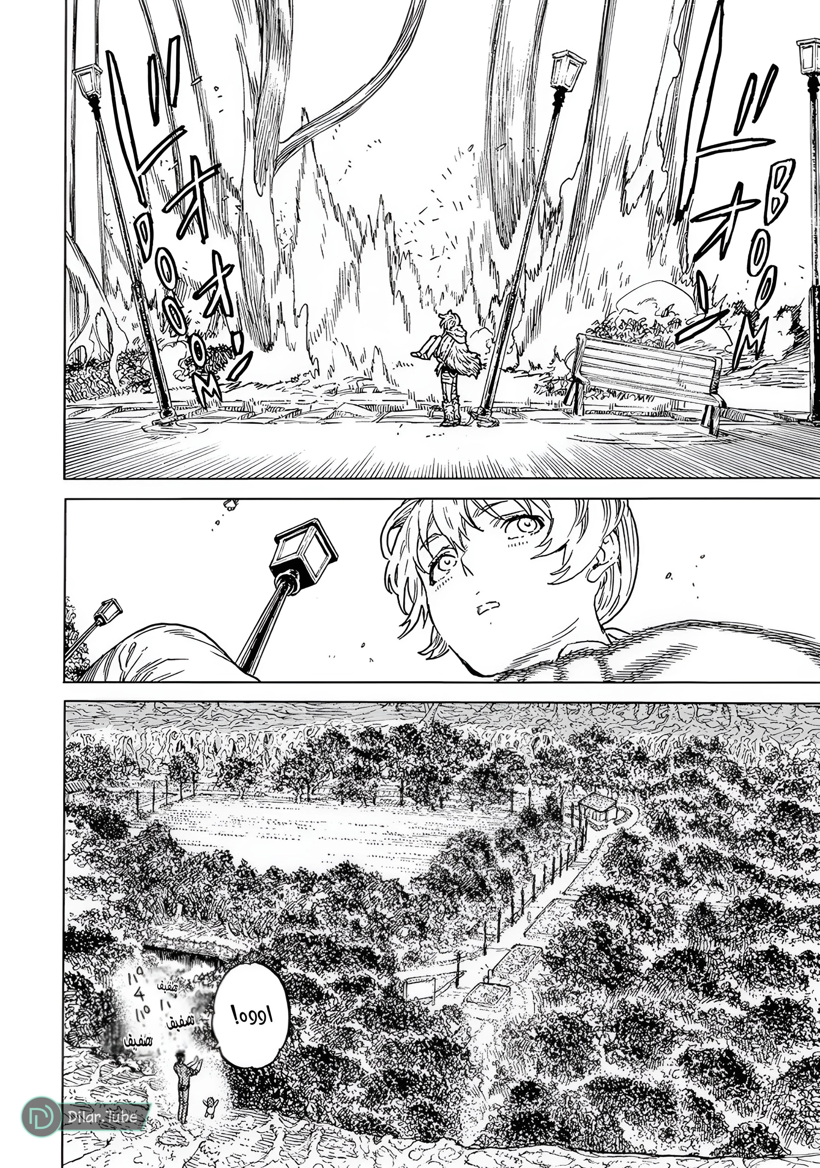Read Fumetsu no Anata e AR Manga Online