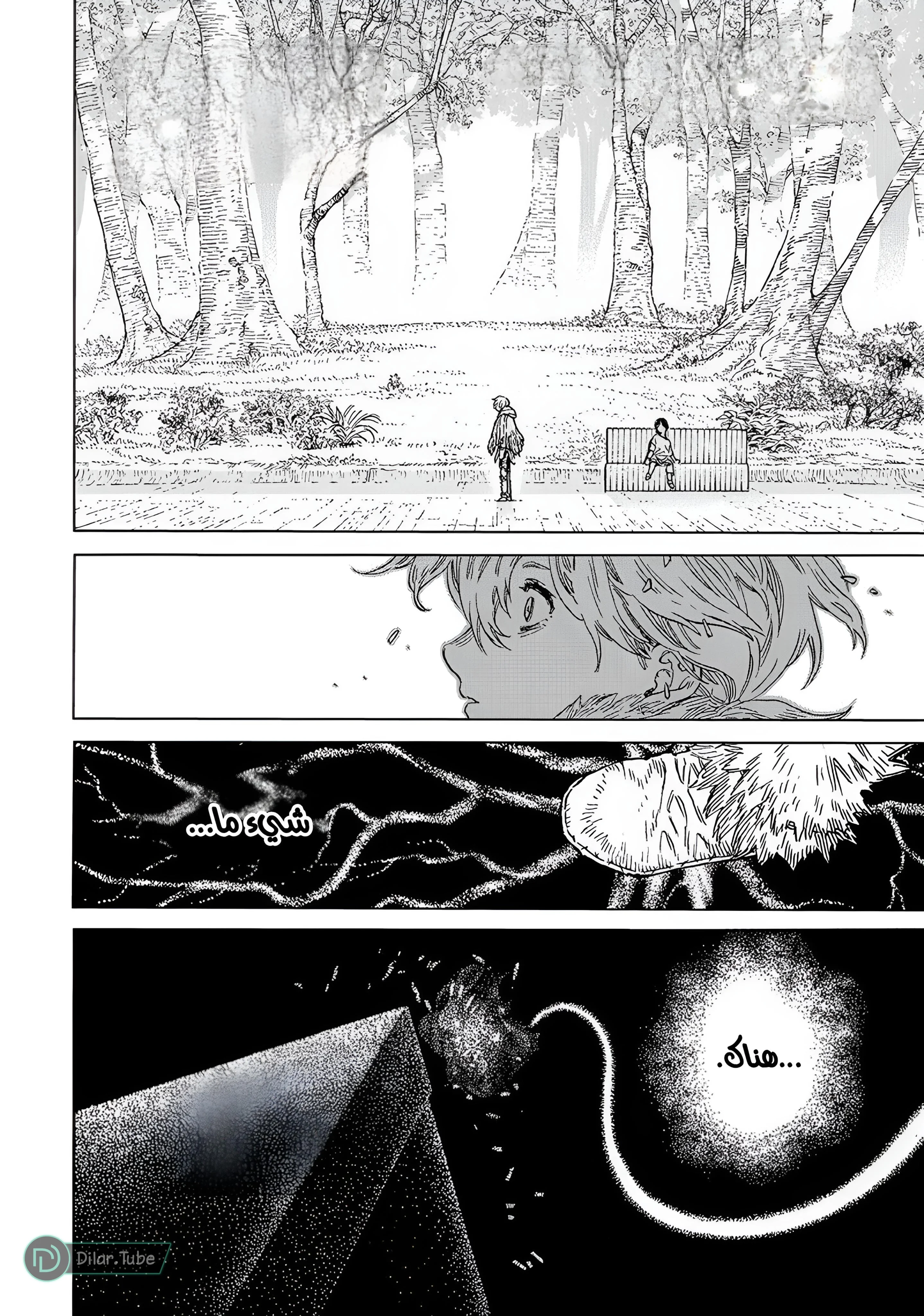 Read Fumetsu no Anata e AR Manga Online