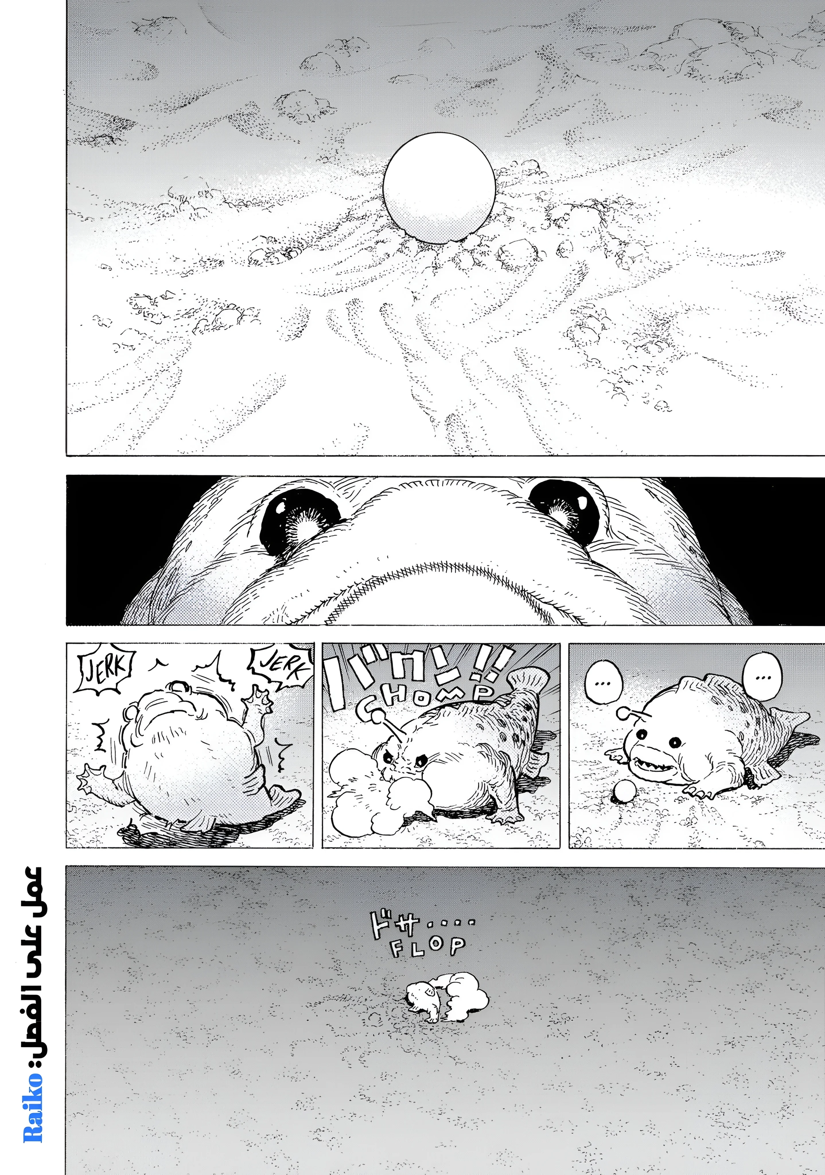 Read Fumetsu no Anata e AR Manga Online