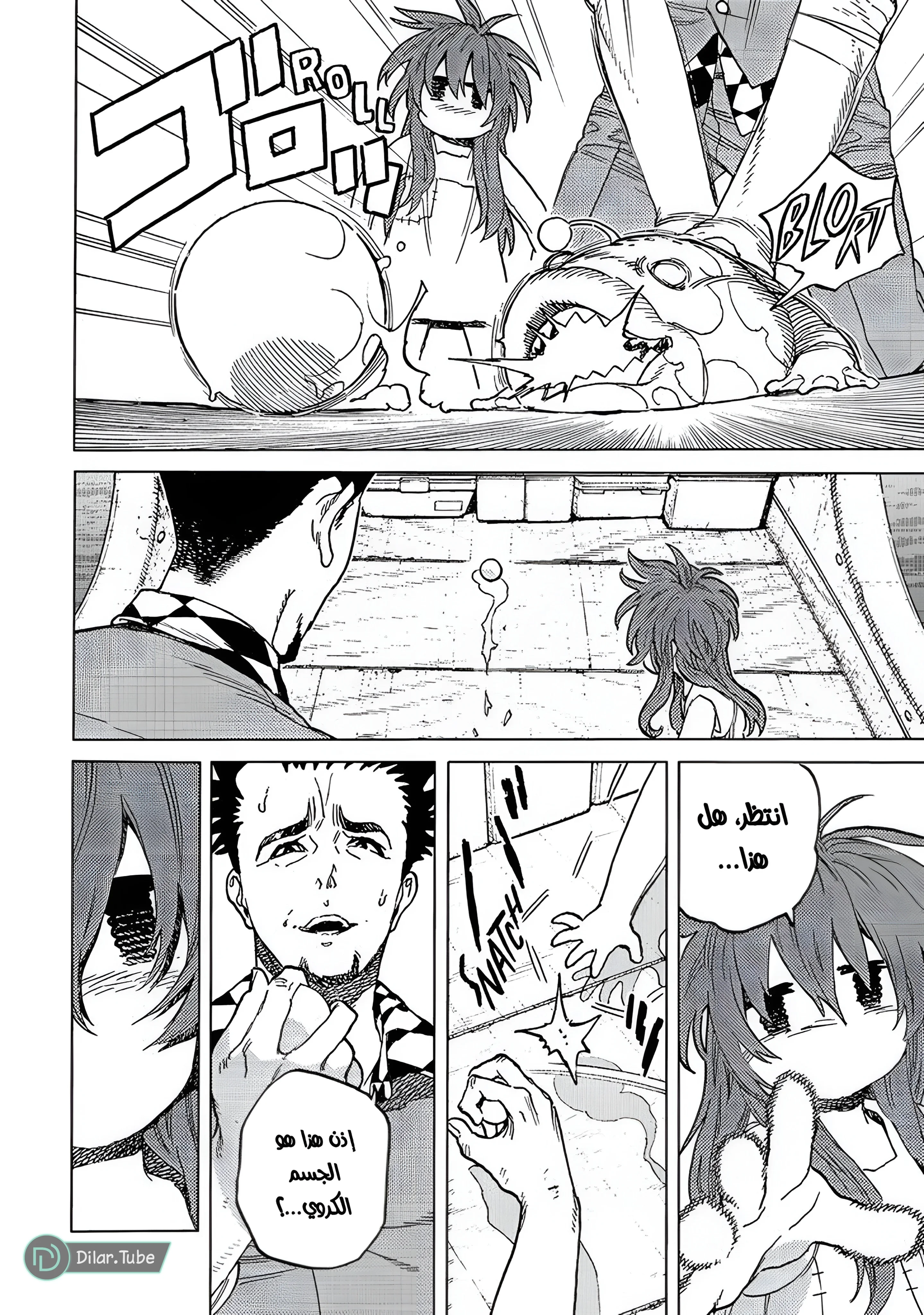 Read Fumetsu no Anata e AR Manga Online