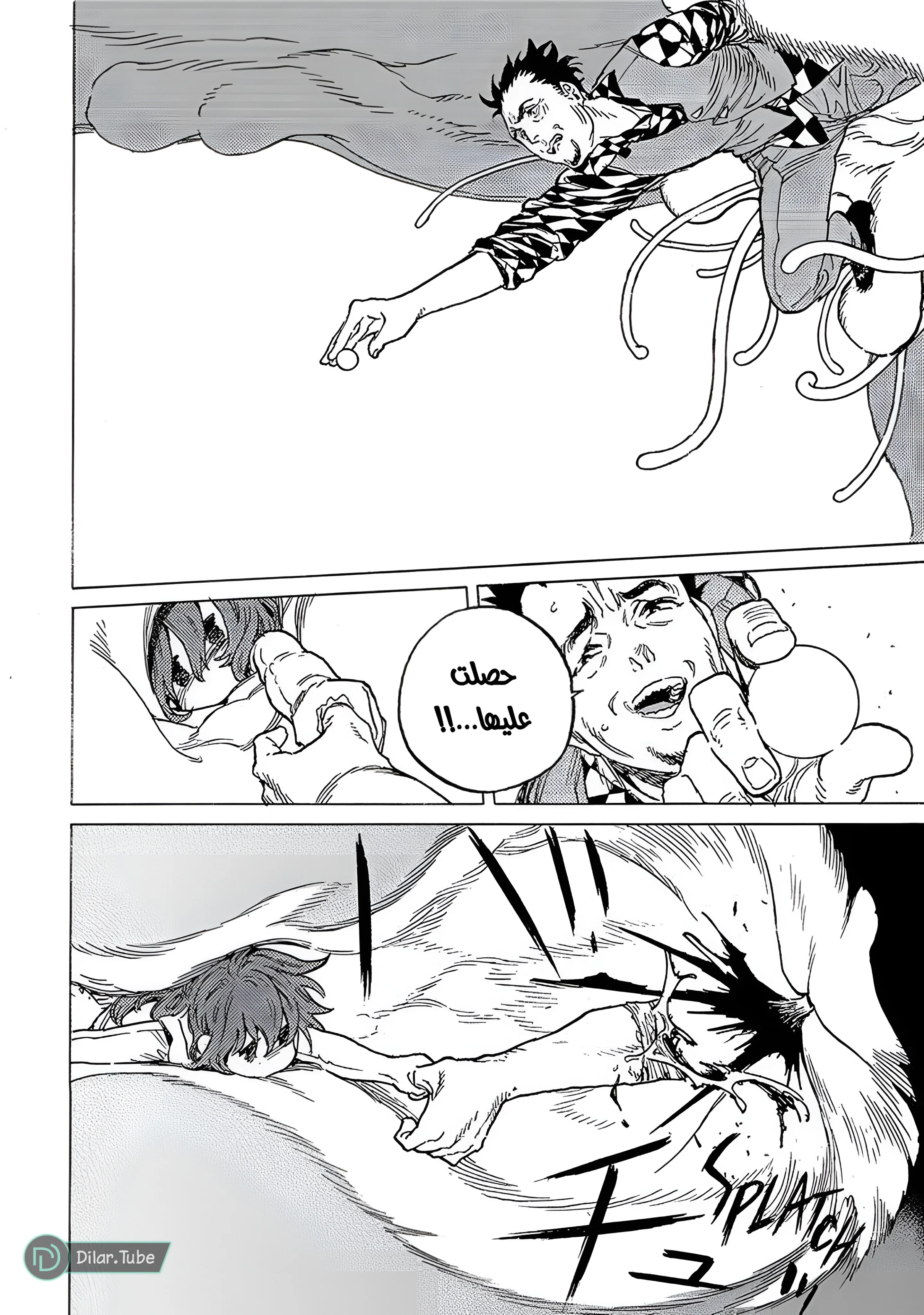 Read Fumetsu no Anata e AR Manga Online