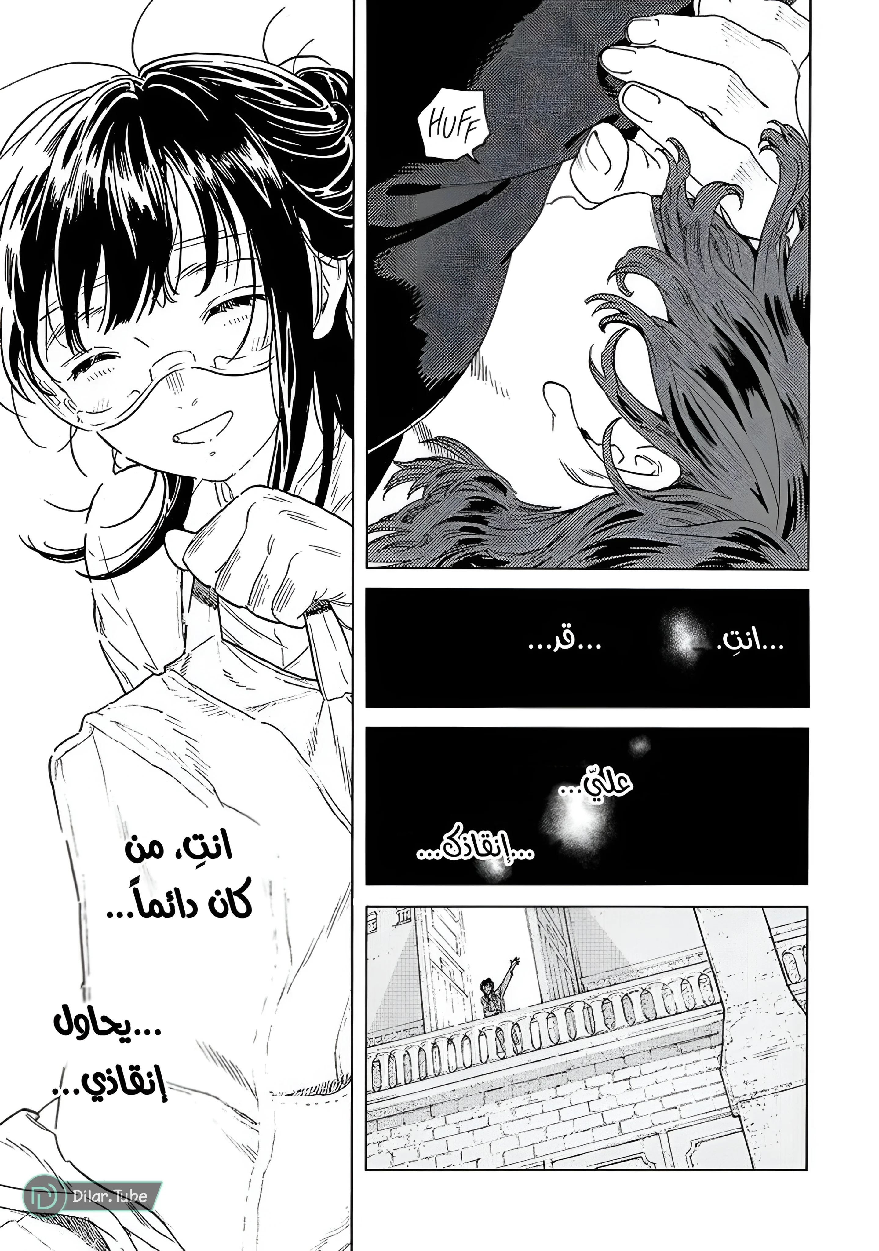 Read Fumetsu no Anata e AR Manga Online