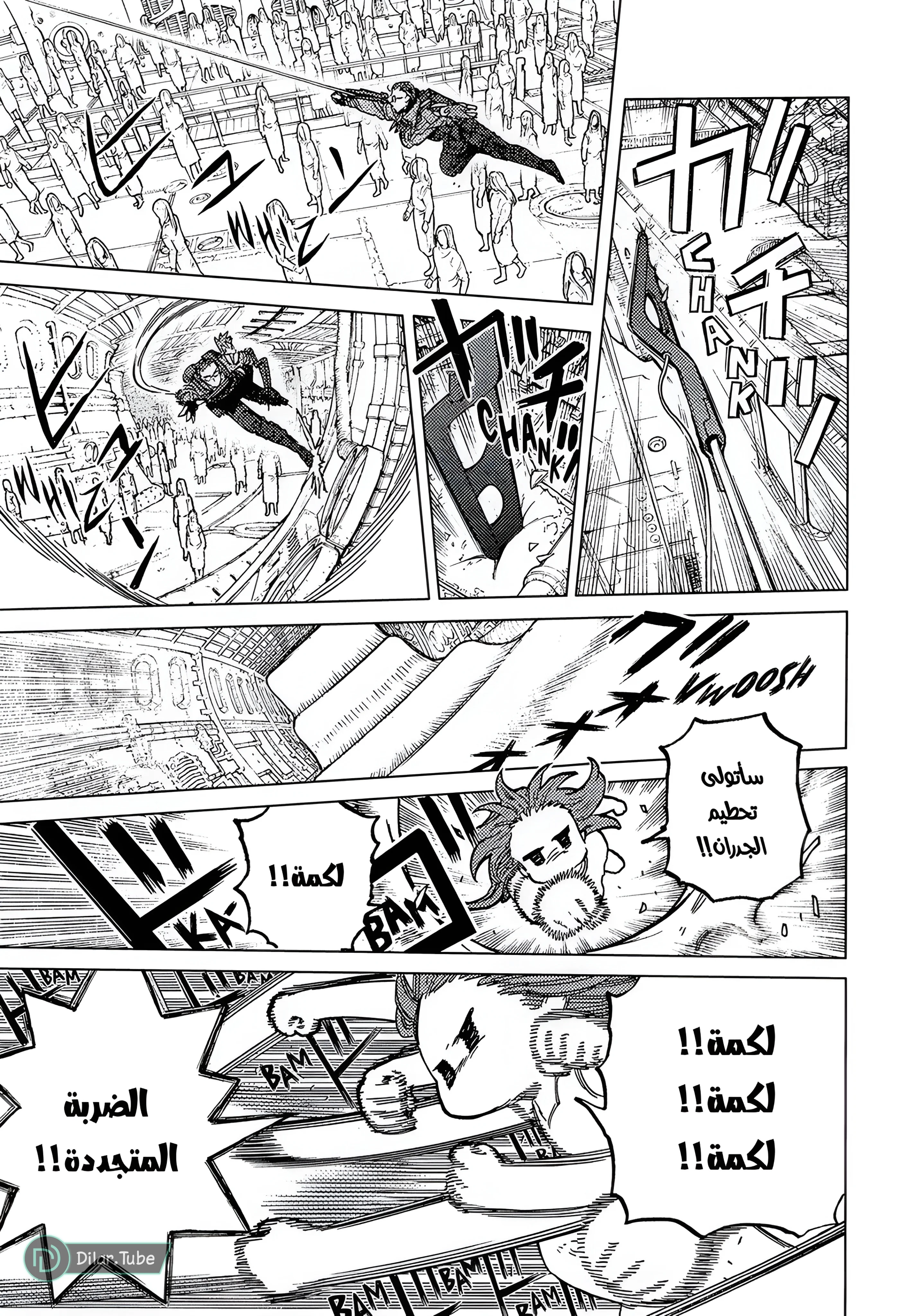 Read Fumetsu no Anata e AR Manga Online
