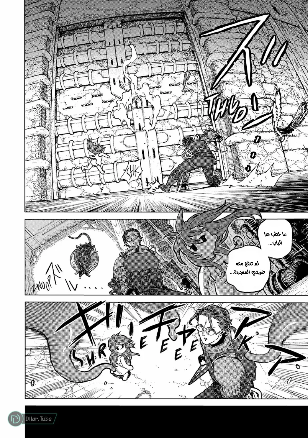 Read Fumetsu no Anata e AR Manga Online