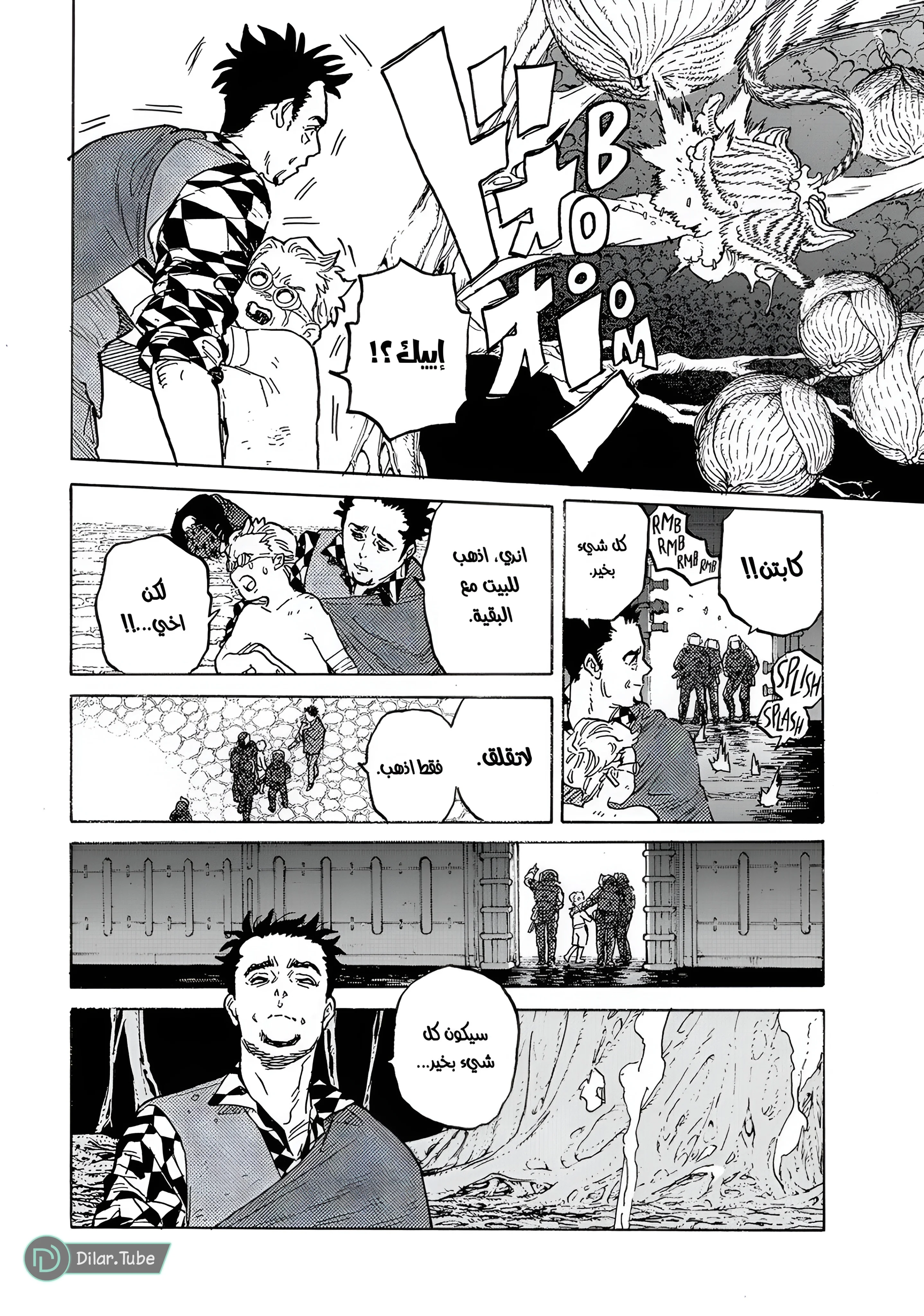Read Fumetsu no Anata e AR Manga Online